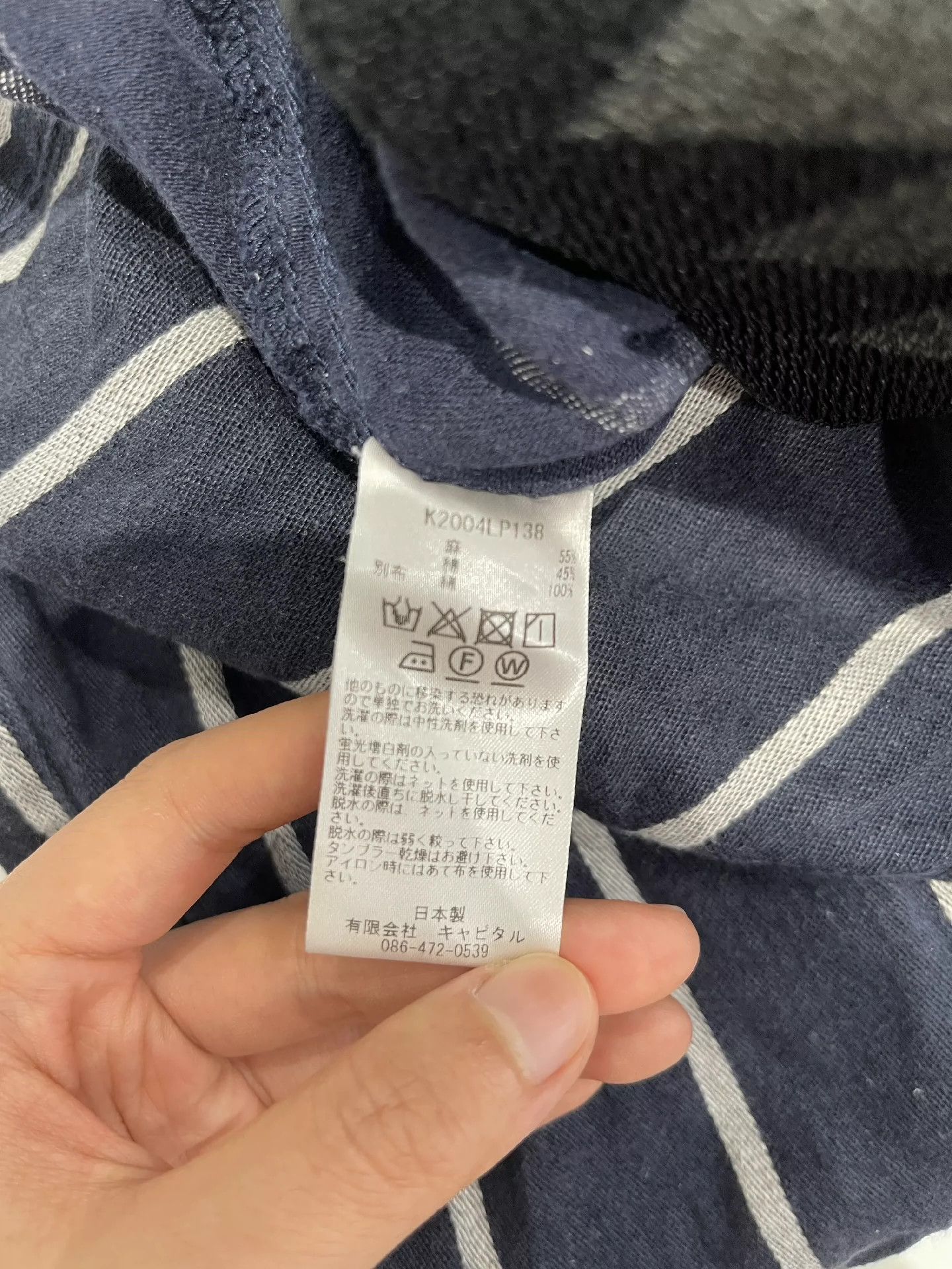 Kapital Kapital pants Size US 34 / EU 50 - 6 Thumbnail