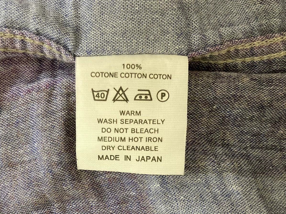 Kapital Kapital Cotton color stitching shirt Size US M / EU 48-50 / 2 - 9 Thumbnail