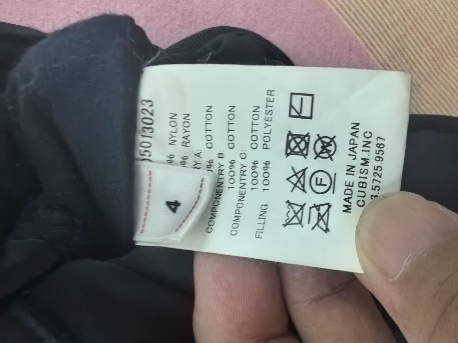 Visvim VISVIM 19SS IRIS LINER VEST Size US XL / EU 56 / 4 - 4 Thumbnail