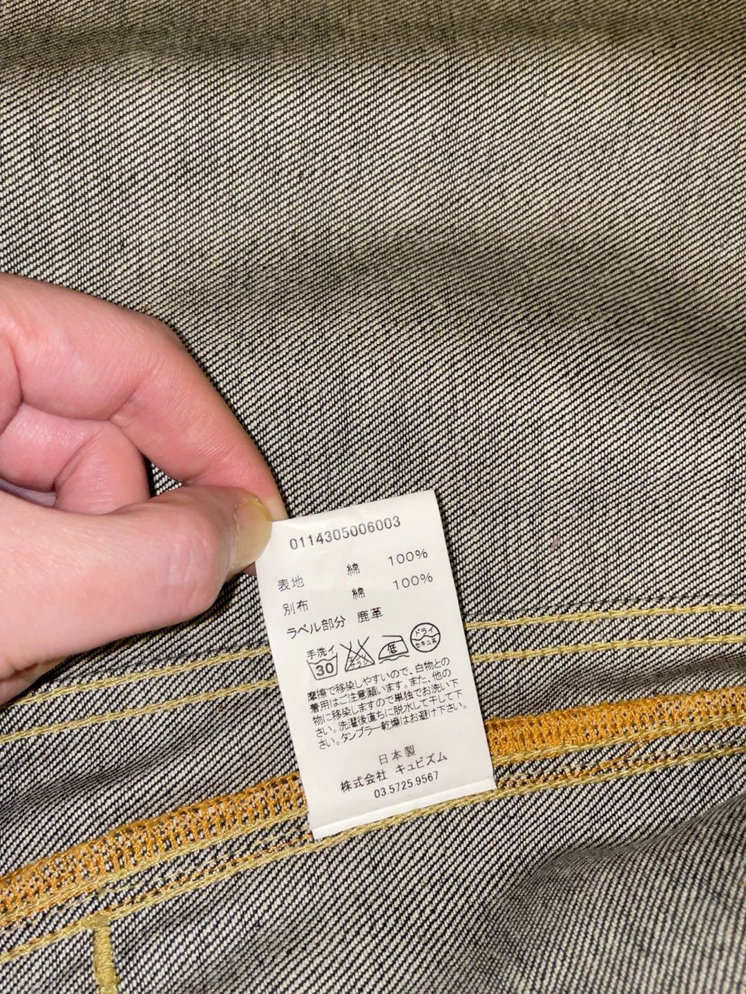 Visvim VISVIM 14AW SS101 JKT NON-WASHED Size US M / EU 48-50 / 2 - 7 Thumbnail