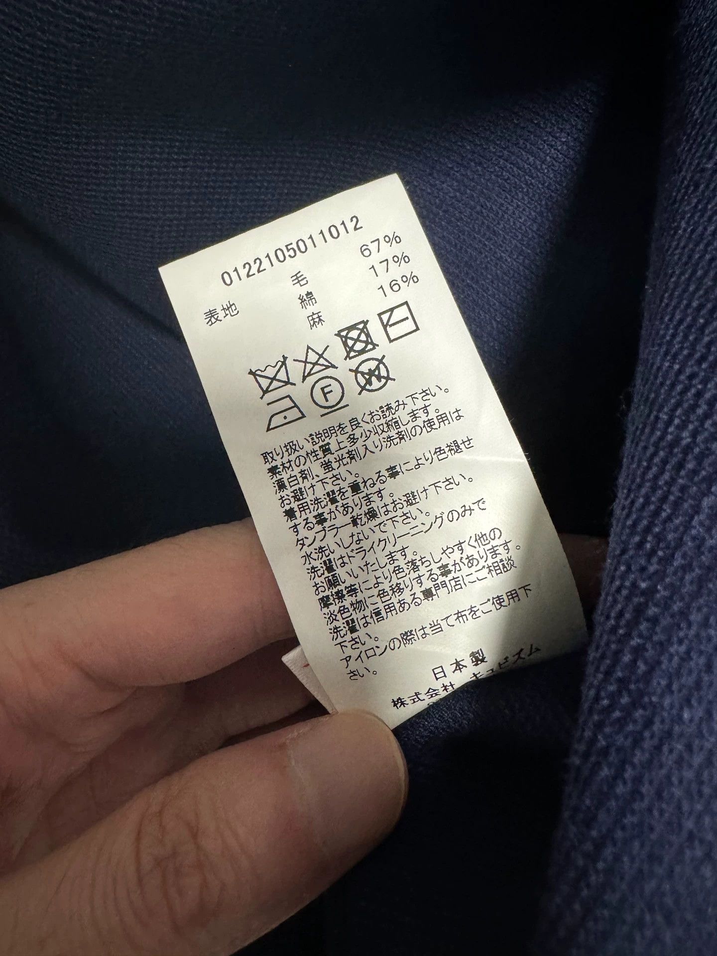 Visvim visvim 22ss bead cloth wool linen blend baseball jacket jacket Size US L / EU 52-54 / 3 - 5 Thumbnail