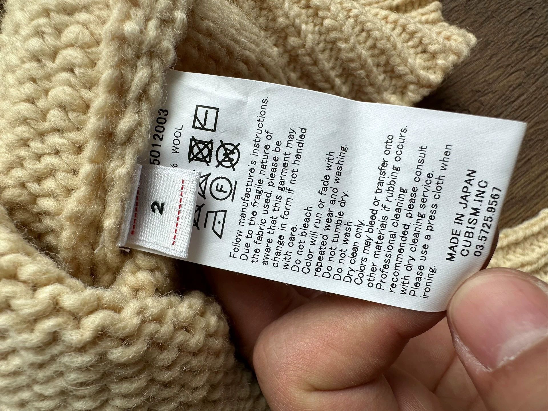 Visvim VISVIM AMPLUS SB KNIT HOODIE P.O. Size US M / EU 48-50 / 2 - 5 Thumbnail