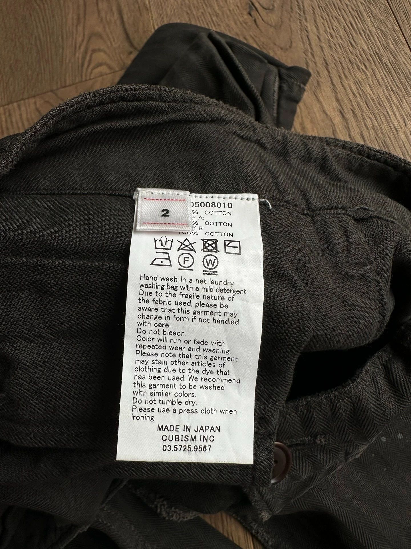 Visvim VISVIM ICT Veterans Pants Crash Size US 32 / EU 48 - 5 Thumbnail