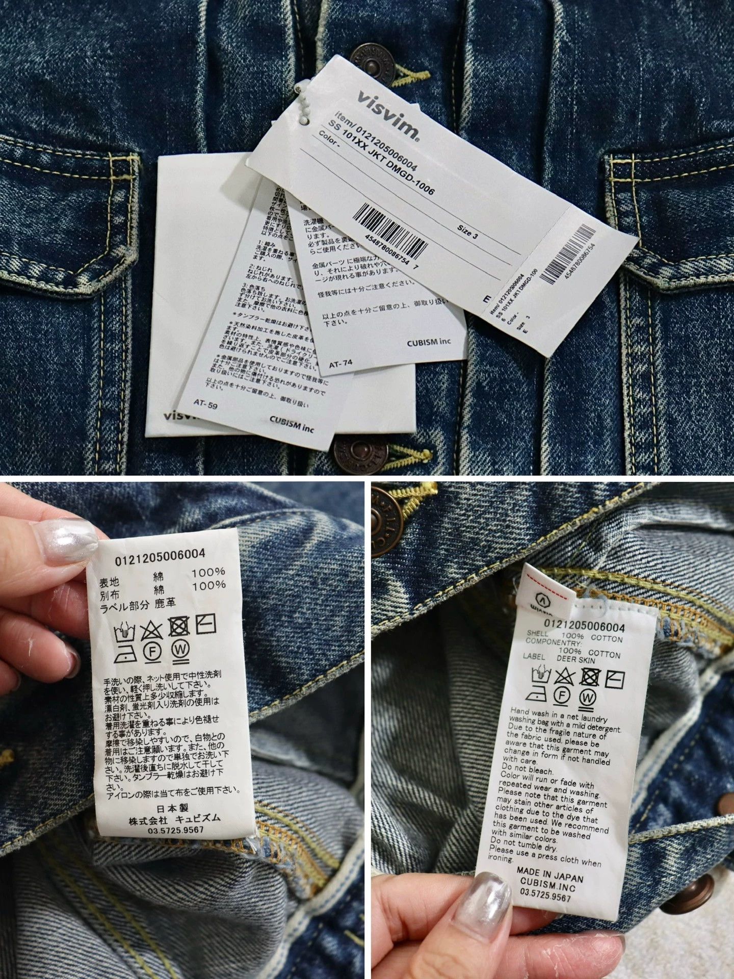 Visvim Visvim 21aw 101xx Jkt Dmgd-1006 D1006 Size US L / EU 52-54 / 3 - 9 Thumbnail