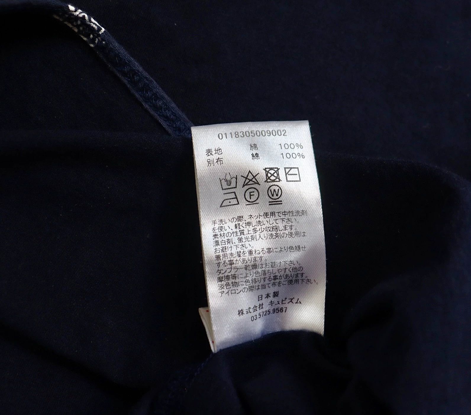Visvim visvim blue antique cloth drop sleeve GIZA cotton shirt Size US M / EU 48-50 / 2 - 9 Thumbnail