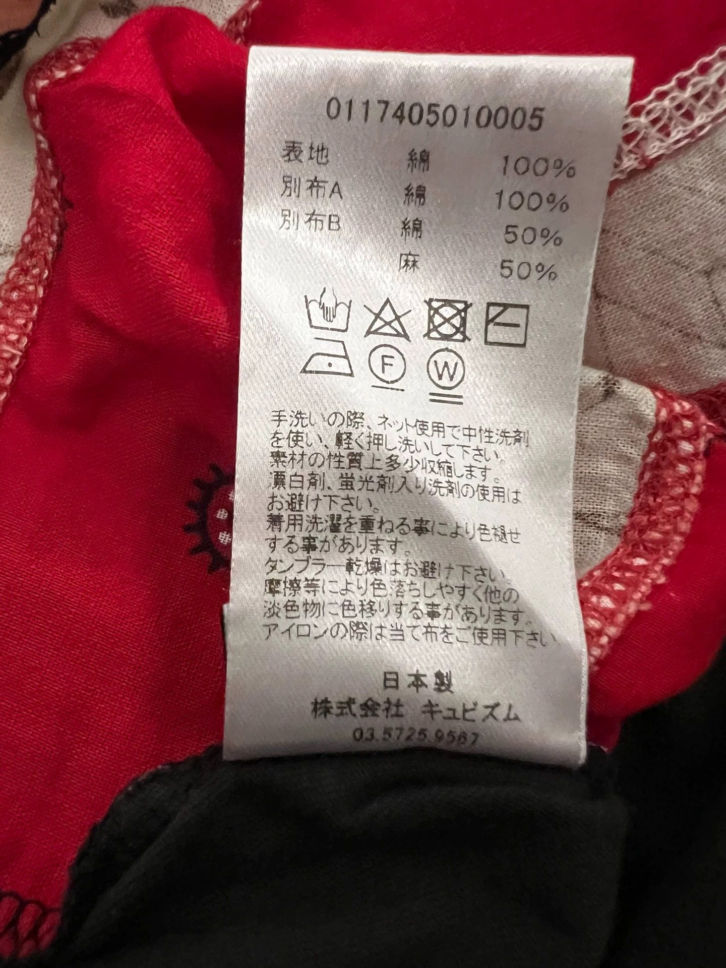Visvim VISVIM 17SS JUMBO TEE S/S STARS Size US S / EU 44-46 / 1 - 6 Thumbnail