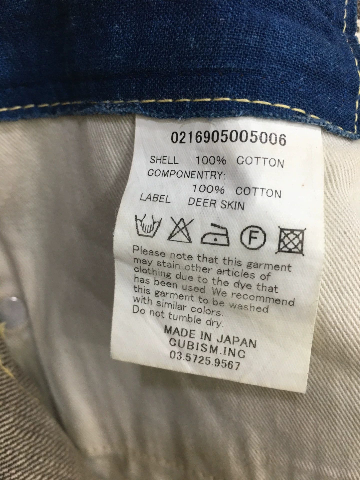 Visvim VISVIM 16SS ICT 01.2R.N.D. Mud dyed pants Size US 32 / EU 48 - 5 Thumbnail