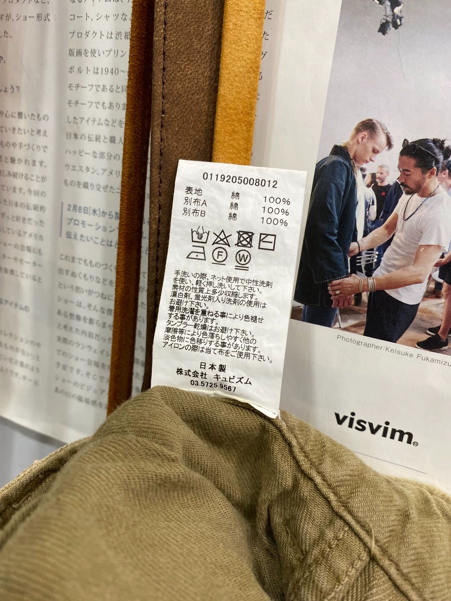 Visvim visvim 19aw veterans crush fishbone shorts Size US 30 / EU 46 - 5 Thumbnail