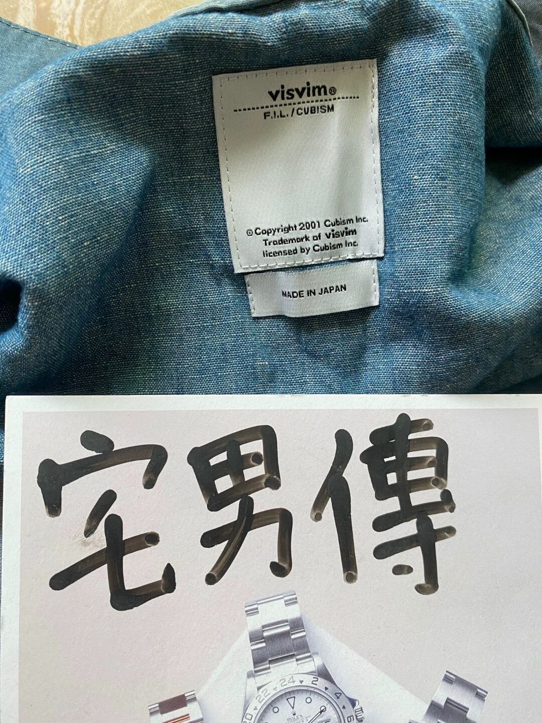 Visvim Visvim VV robe LHAMO SHIRT Size US M / EU 48-50 / 2 - 9 Thumbnail