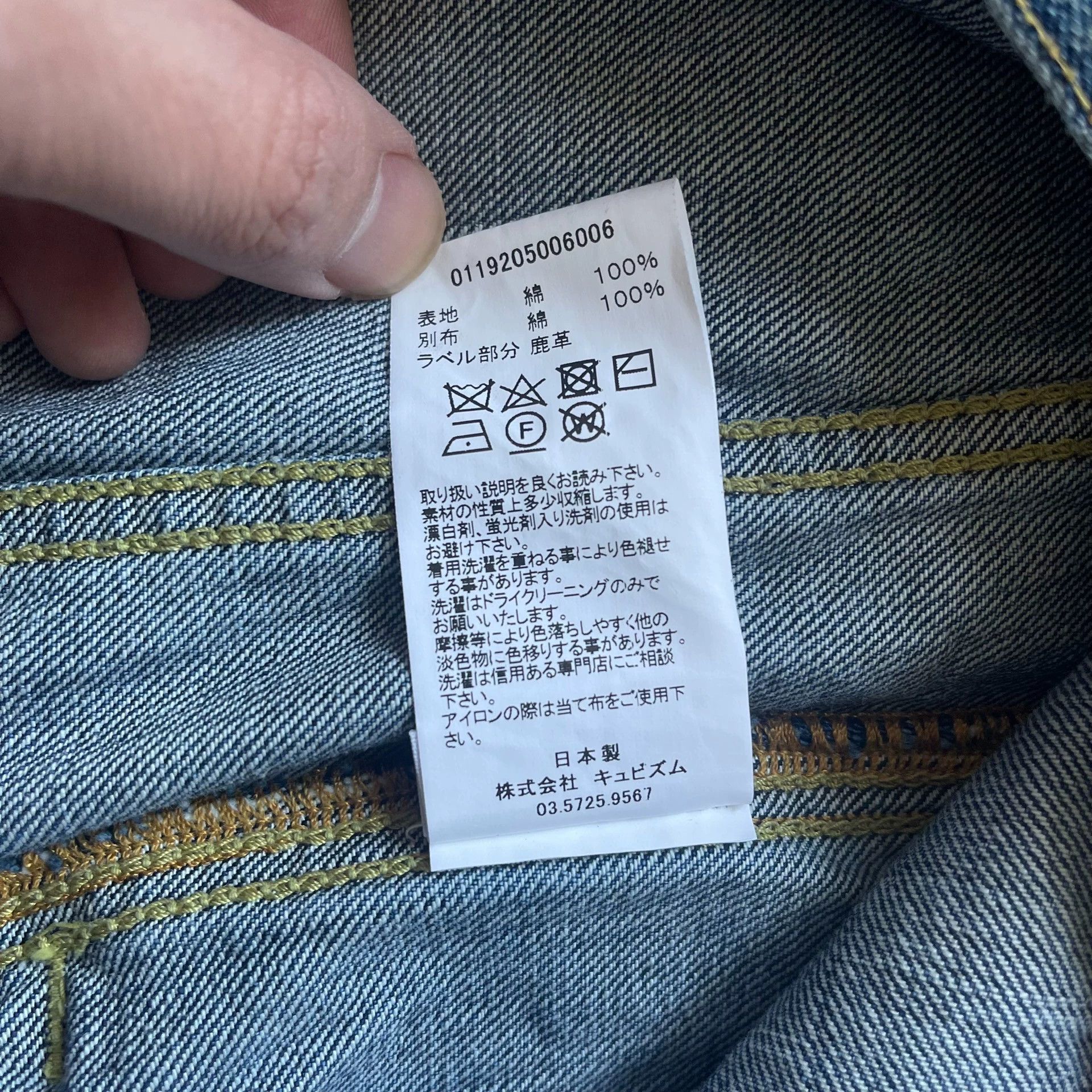 Visvim Visvim 101 19aw Dry Dmgd-1000 denim coat XL Size US XL / EU 56 / 4 - 6 Thumbnail