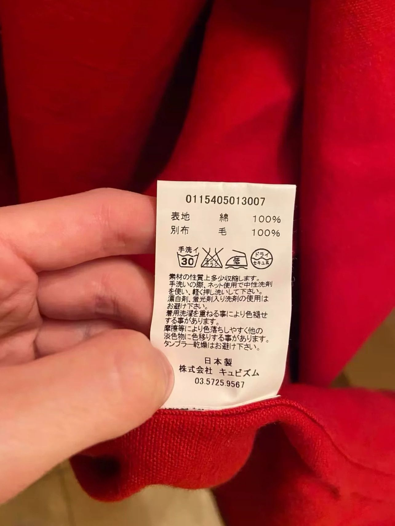 Visvim VISVIM SANJURO COAT N.D Size US M / EU 48-50 / 2 - 6 Thumbnail