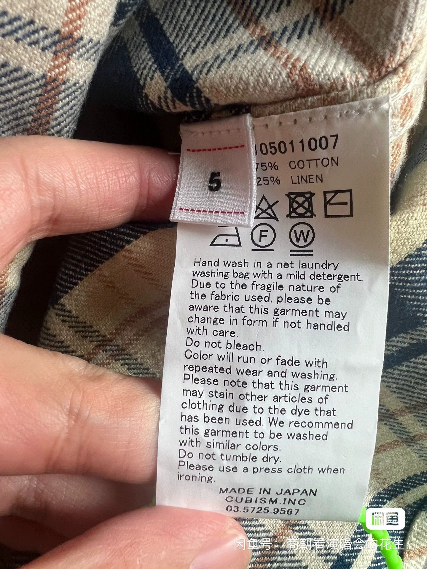 Visvim VISVIM PIONEER CHECK L/S plaid washed Shirt 22ss Size US XXL / EU 58 / 5 - 6 Thumbnail