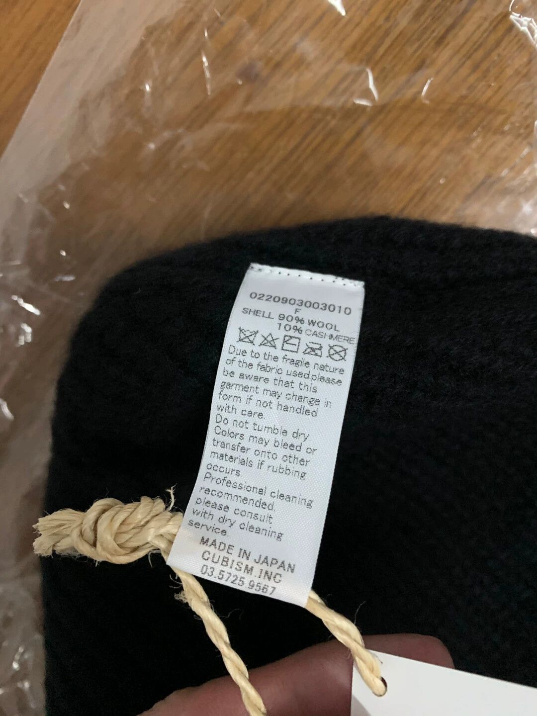 Visvim visvim 20aw ict beanie Cold cap Size ONE SIZE - 3 Thumbnail