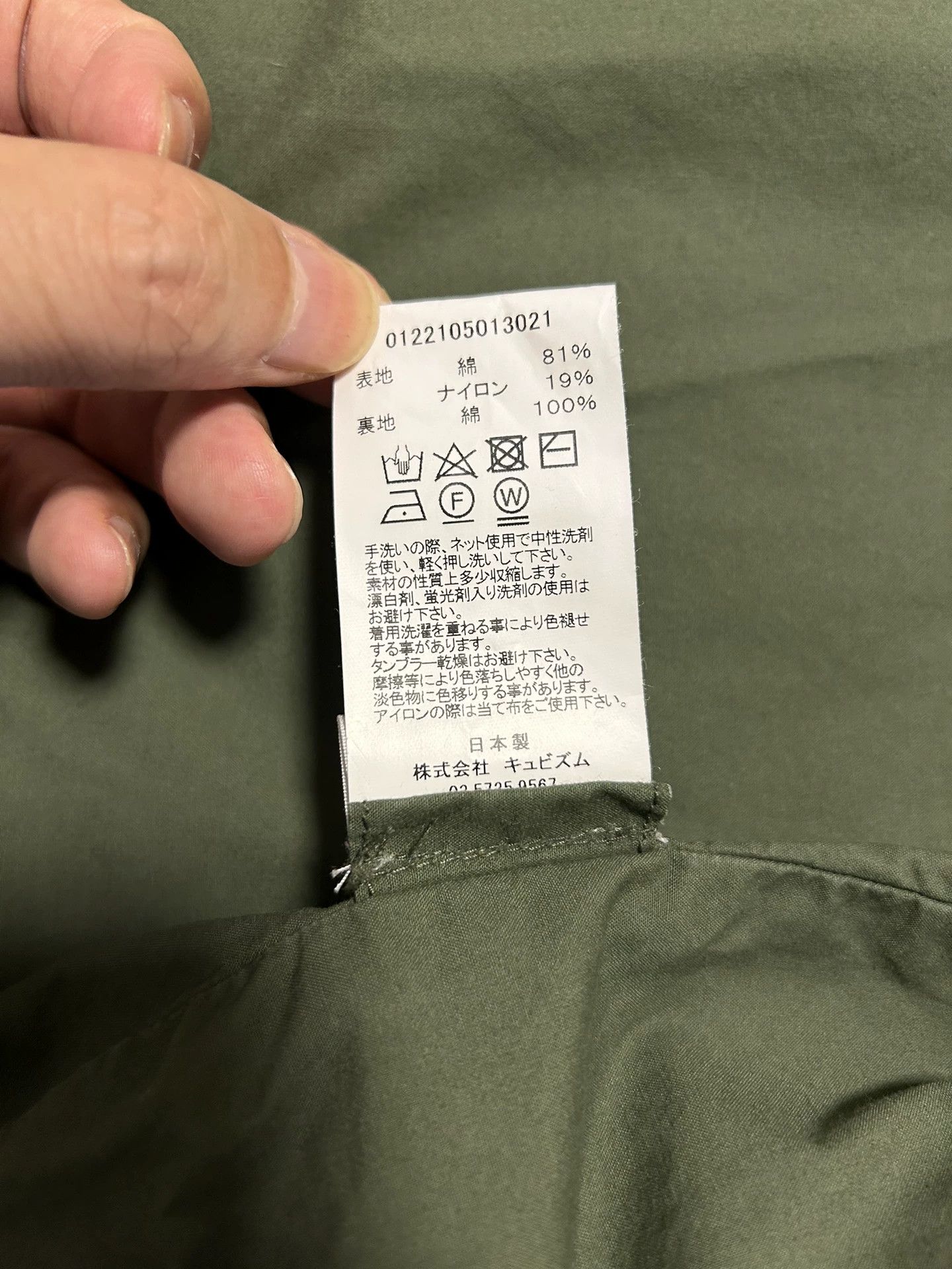 Visvim VISVIM 22SS TROPICAL COMBAT JKT Size US XL / EU 56 / 4 - 5 Thumbnail
