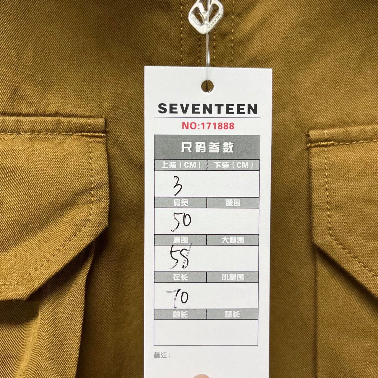 Visvim Visvim Hemswade JKT Size US L / EU 52-54 / 3 - 5 Thumbnail