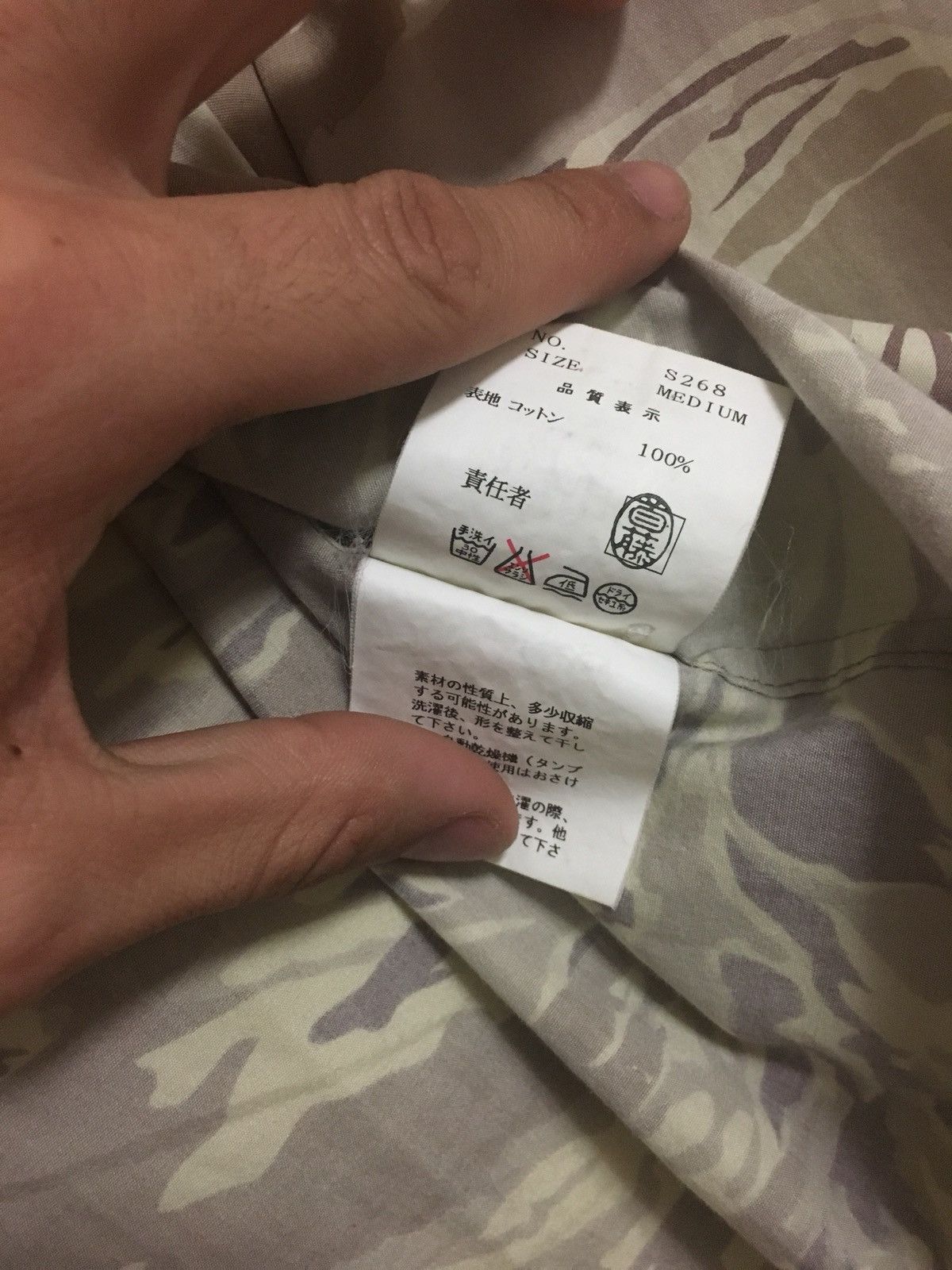 Undercover Undercover x Futura Button Up Size US M / EU 48-50 / 2 - 5 Thumbnail