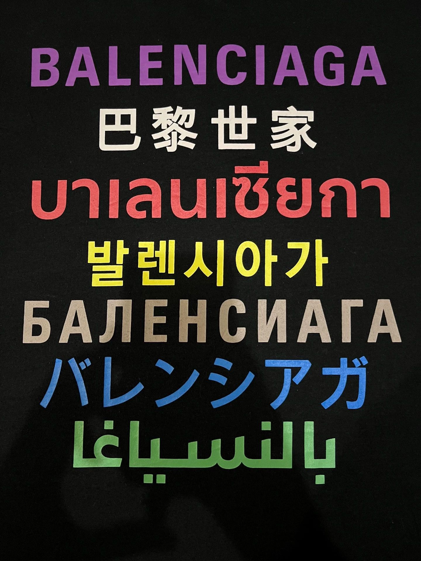 Balenciaga Balenciaga Black G7 Language Short sleeved T-shirt Size US M / EU 48-50 / 2 - 3 Thumbnail
