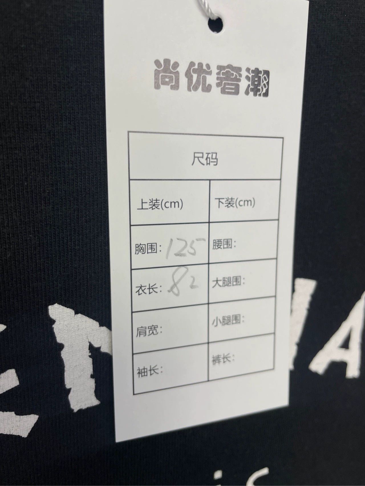 Balenciaga Balenciaga Marathon Letter Logo Short Sleeve Size US S / EU 44-46 / 1 - 5 Thumbnail