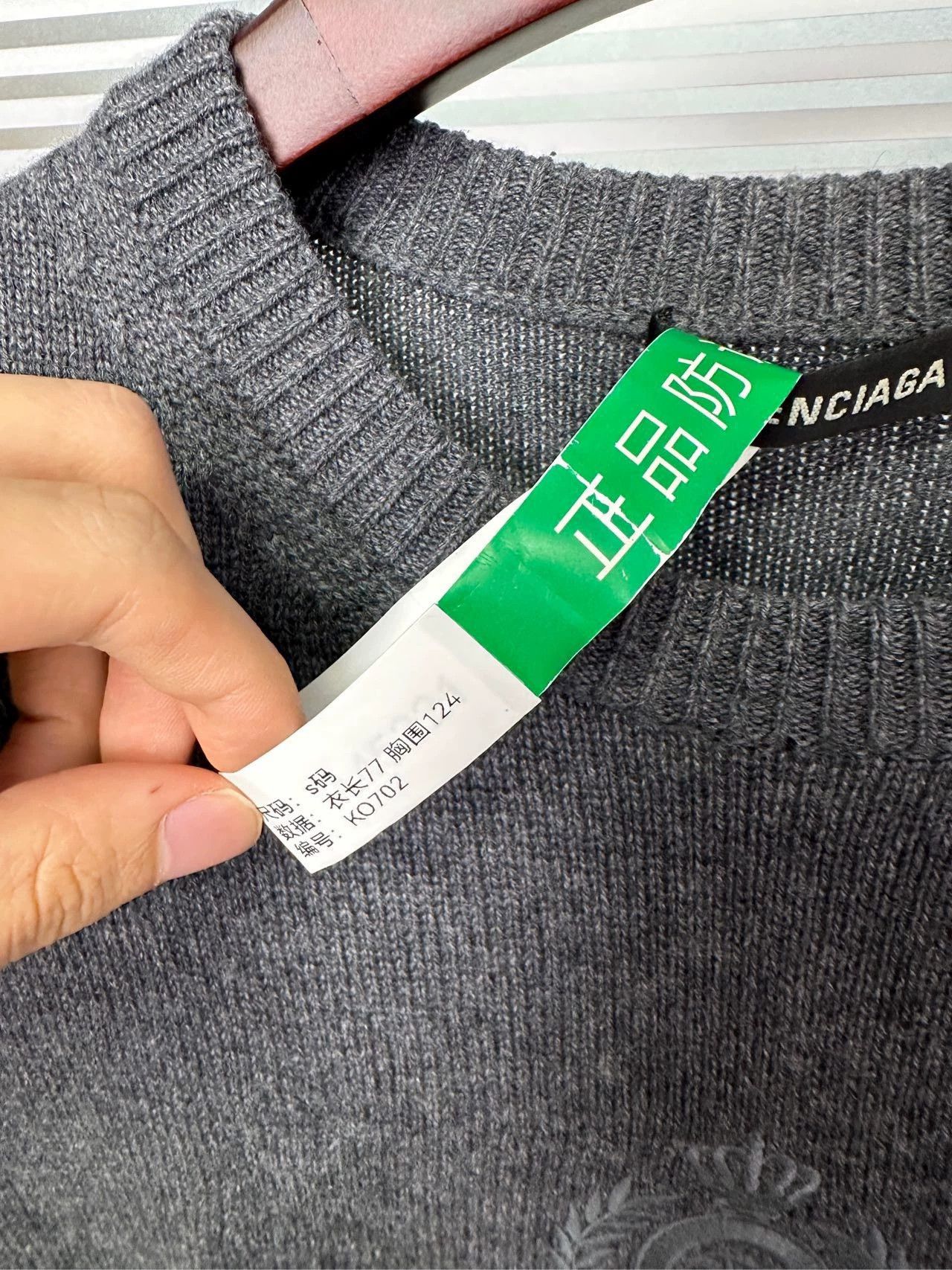 Balenciaga Balenciaga Mai Sui Logo Embroidered Round Neck Hoodie Long Sleeve Size US S / EU 44-46 / 1 - 7 Thumbnail