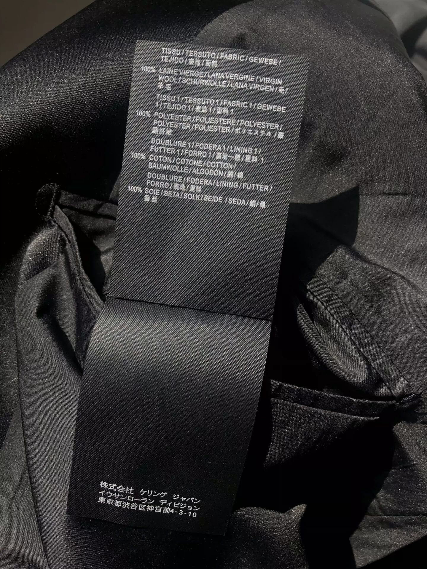 Saint Laurent Paris Saint Laurent Paris Women's black suit jacket Size US L / EU 52-54 / 3 - 9 Thumbnail