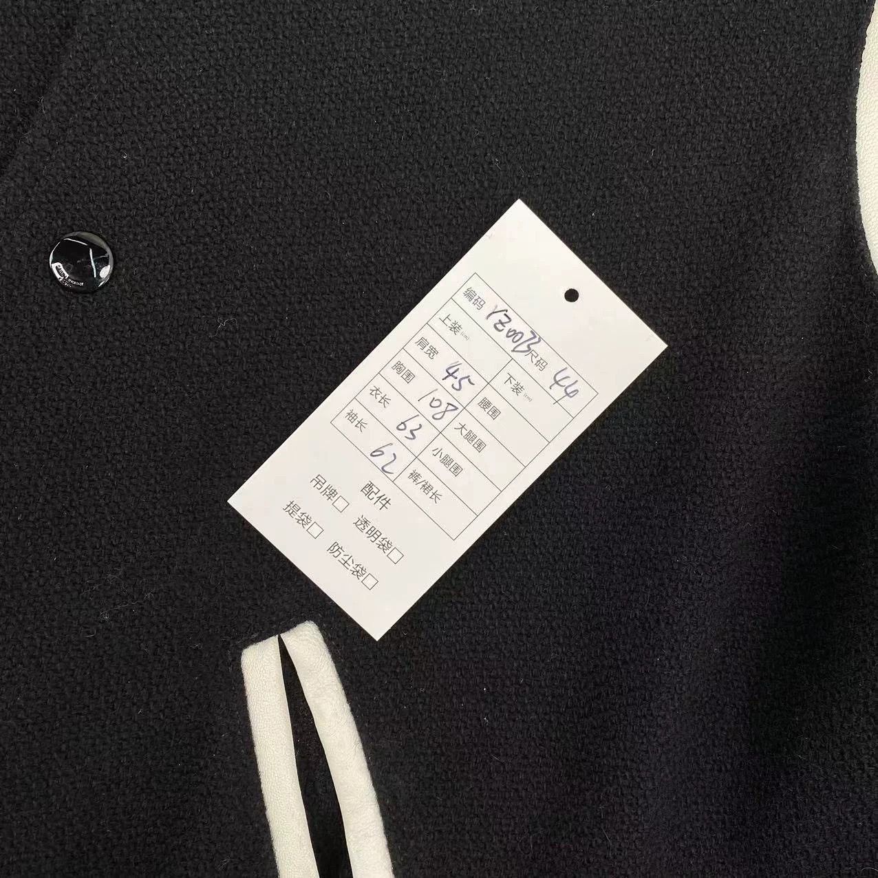 Saint Laurent Paris Saint Laurent Paris Classic baseball jacket Size US M / EU 48-50 / 2 - 6 Thumbnail