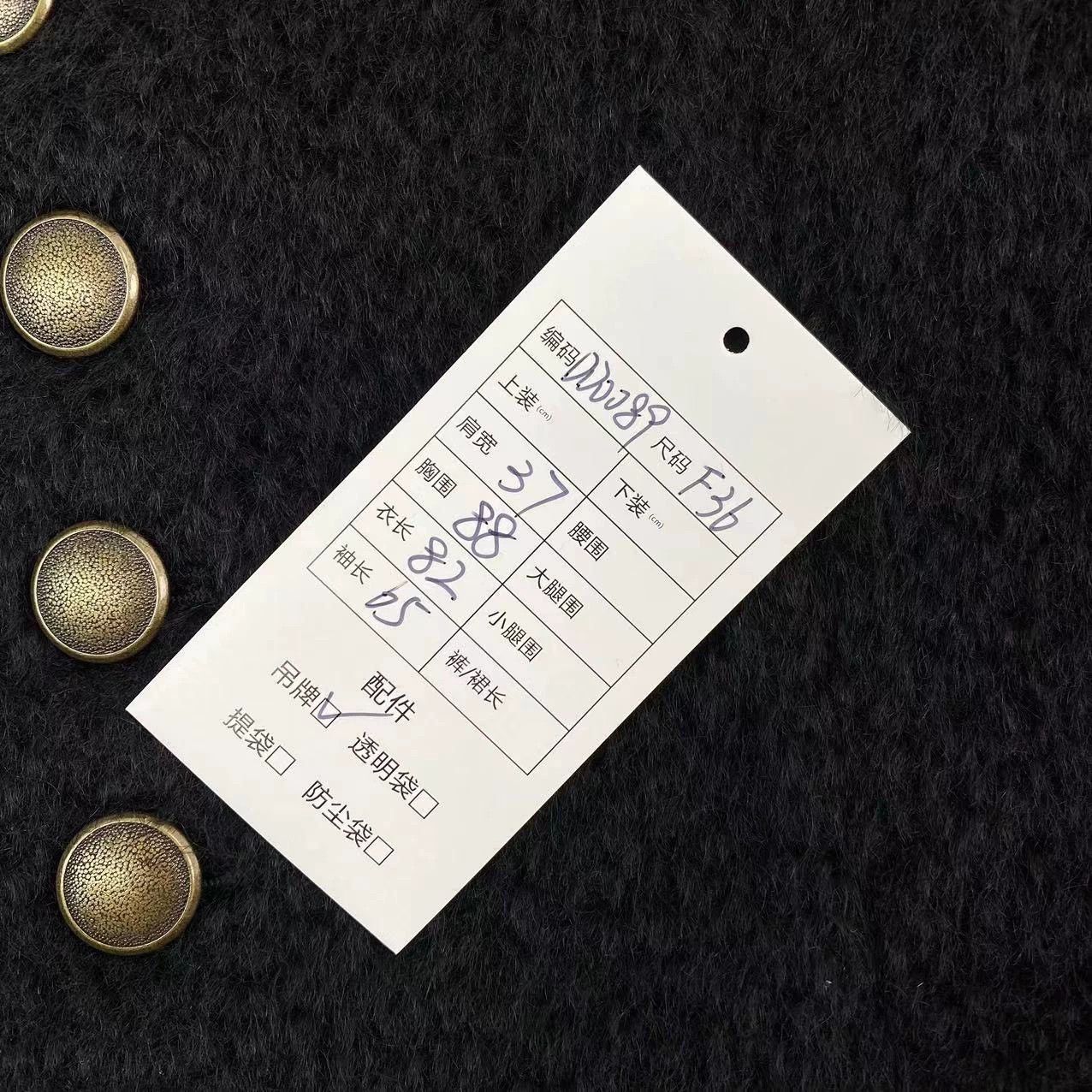 Saint Laurent Paris Saint Laurent Paris Black single breasted coat Size US S / EU 44-46 / 1 - 7 Thumbnail