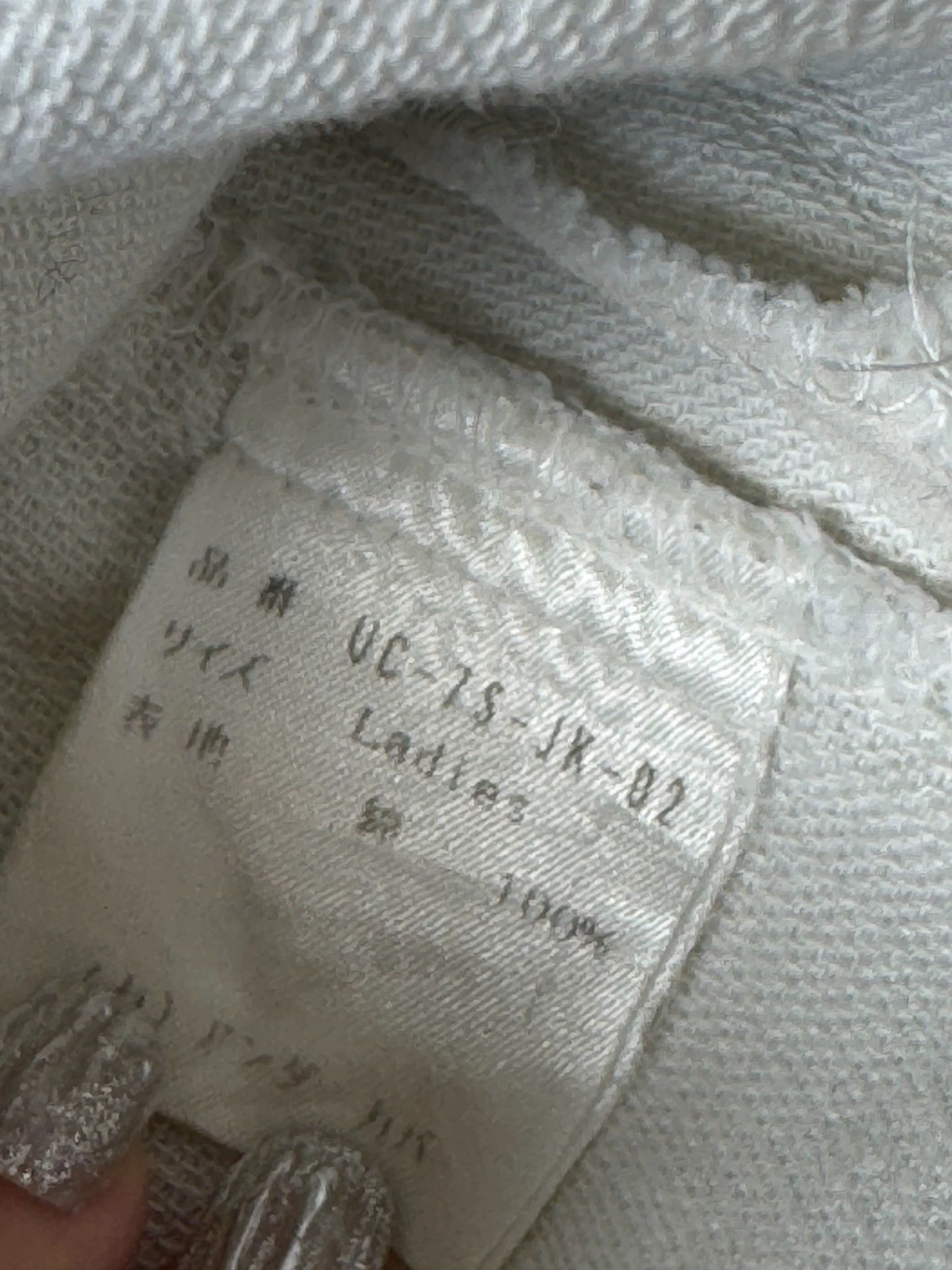 Undercover UnderCover jacket Size US L / EU 52-54 / 3 - 5 Thumbnail