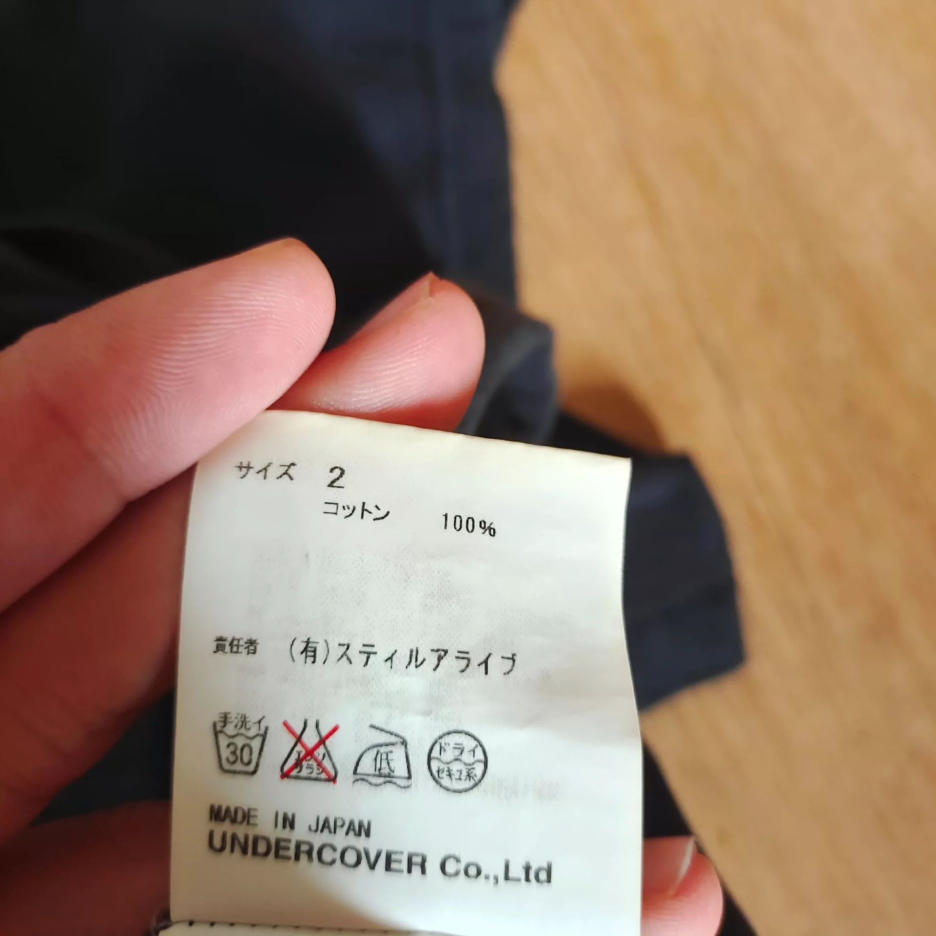 Undercover undercover06t period short sleeve Size US M / EU 48-50 / 2 - 4 Thumbnail