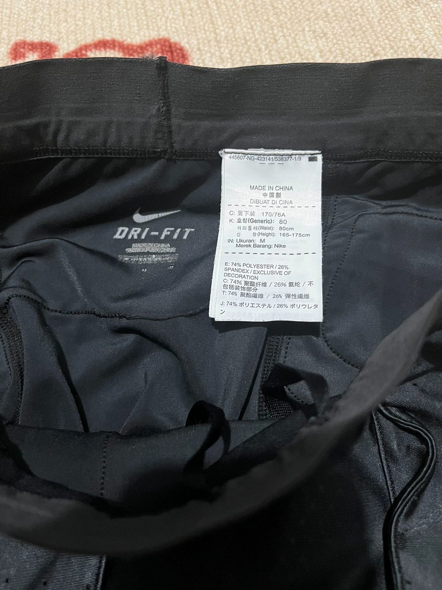Undercover NIKE GYAKUSOU UNDERCOVER running tights | Grailed