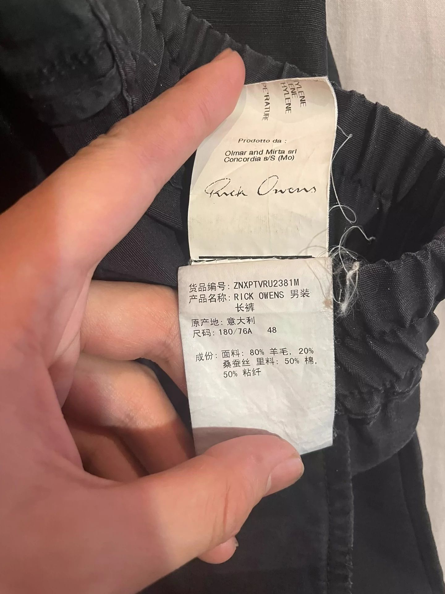 Rick Owens Rick Owens Eight-point pants Size US 32 / EU 48 - 4 Thumbnail