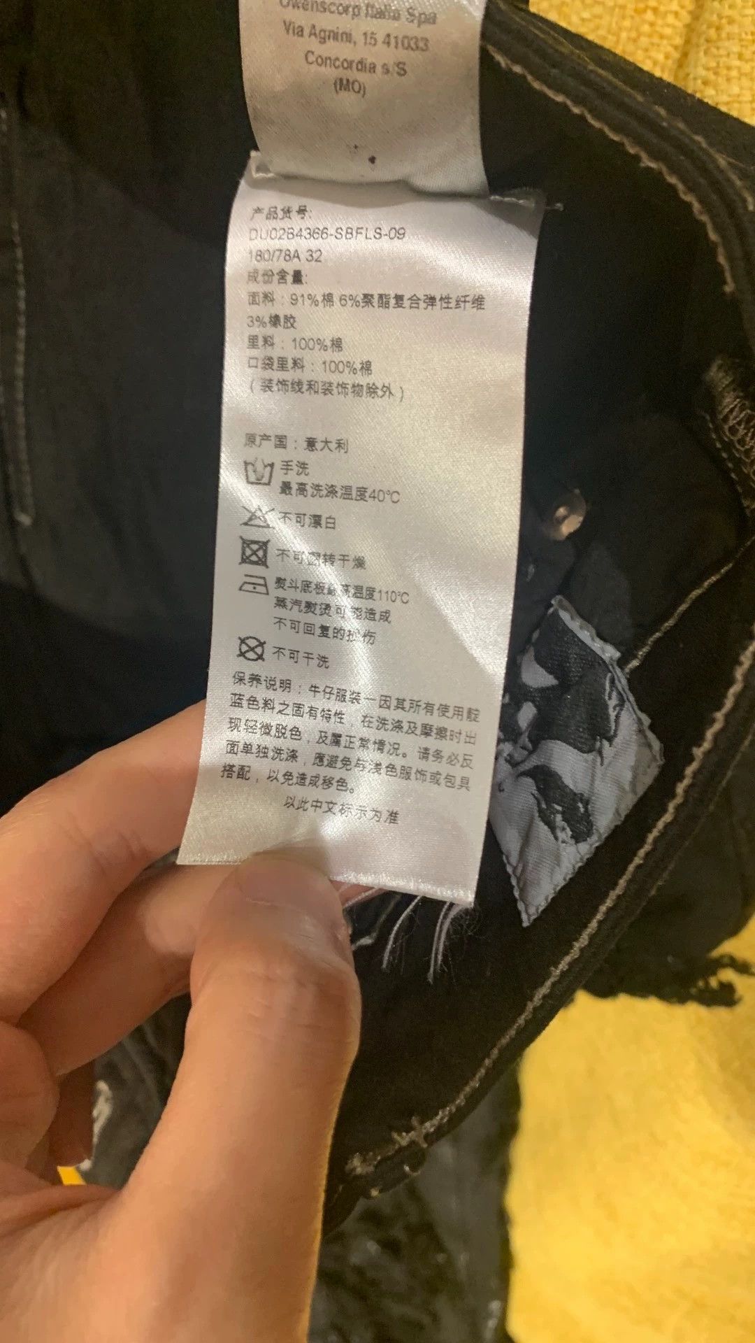 Rick Owens Rick Owens Imitation old damaged wax elastic jeans Size US 32 / EU 48 - 6 Thumbnail