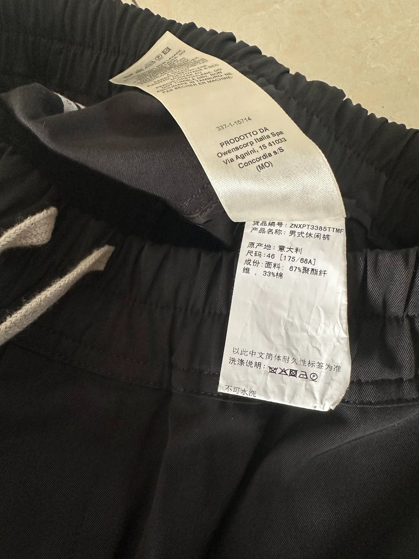 Rick Owens Rick Owens Eight-point pants Size US 32 / EU 48 - 4 Thumbnail