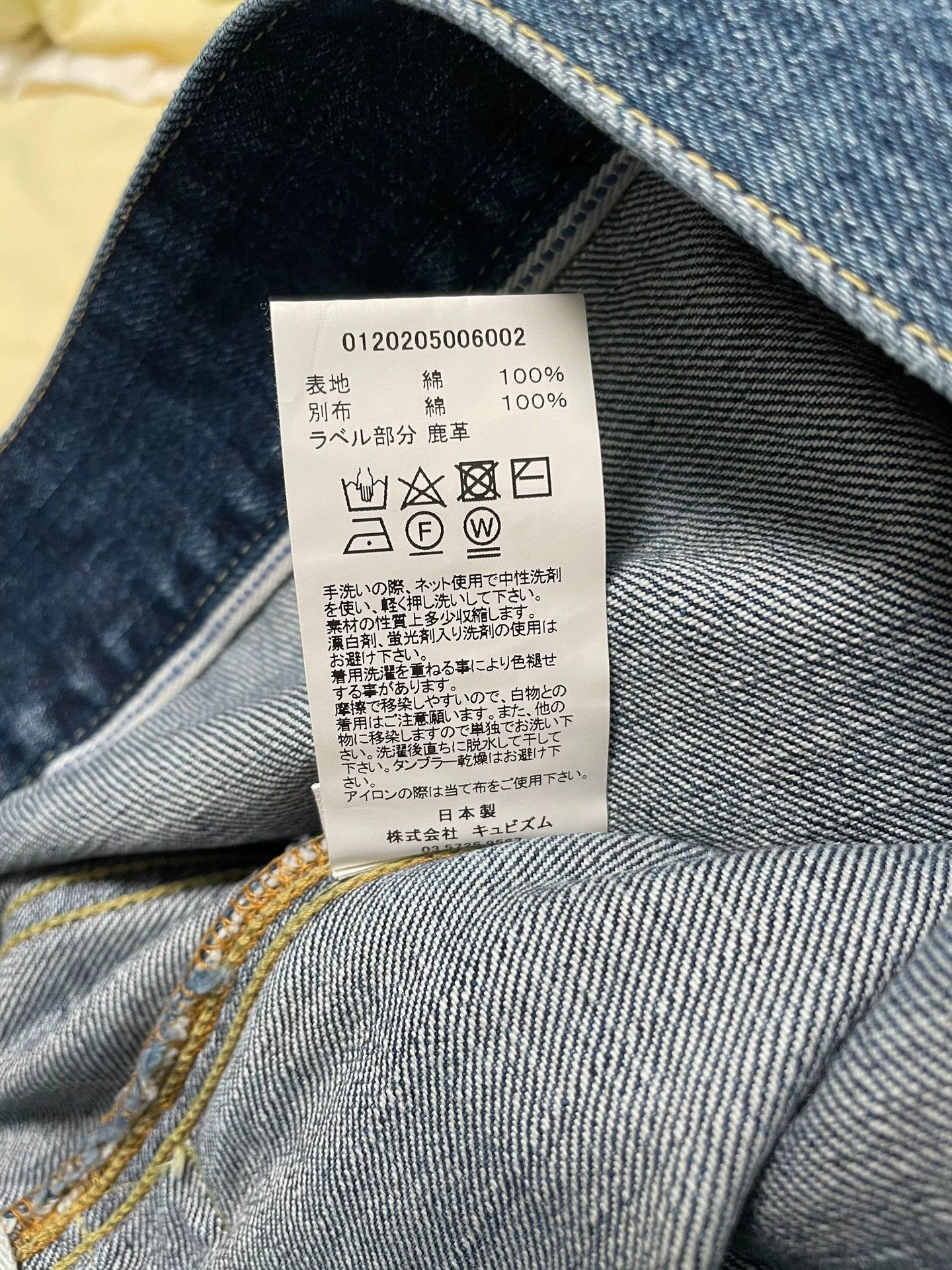 Visvim VISVIM SS 101 JKT DMGD-1001 20AW Size US L / EU 52-54 / 3 - 5 Thumbnail