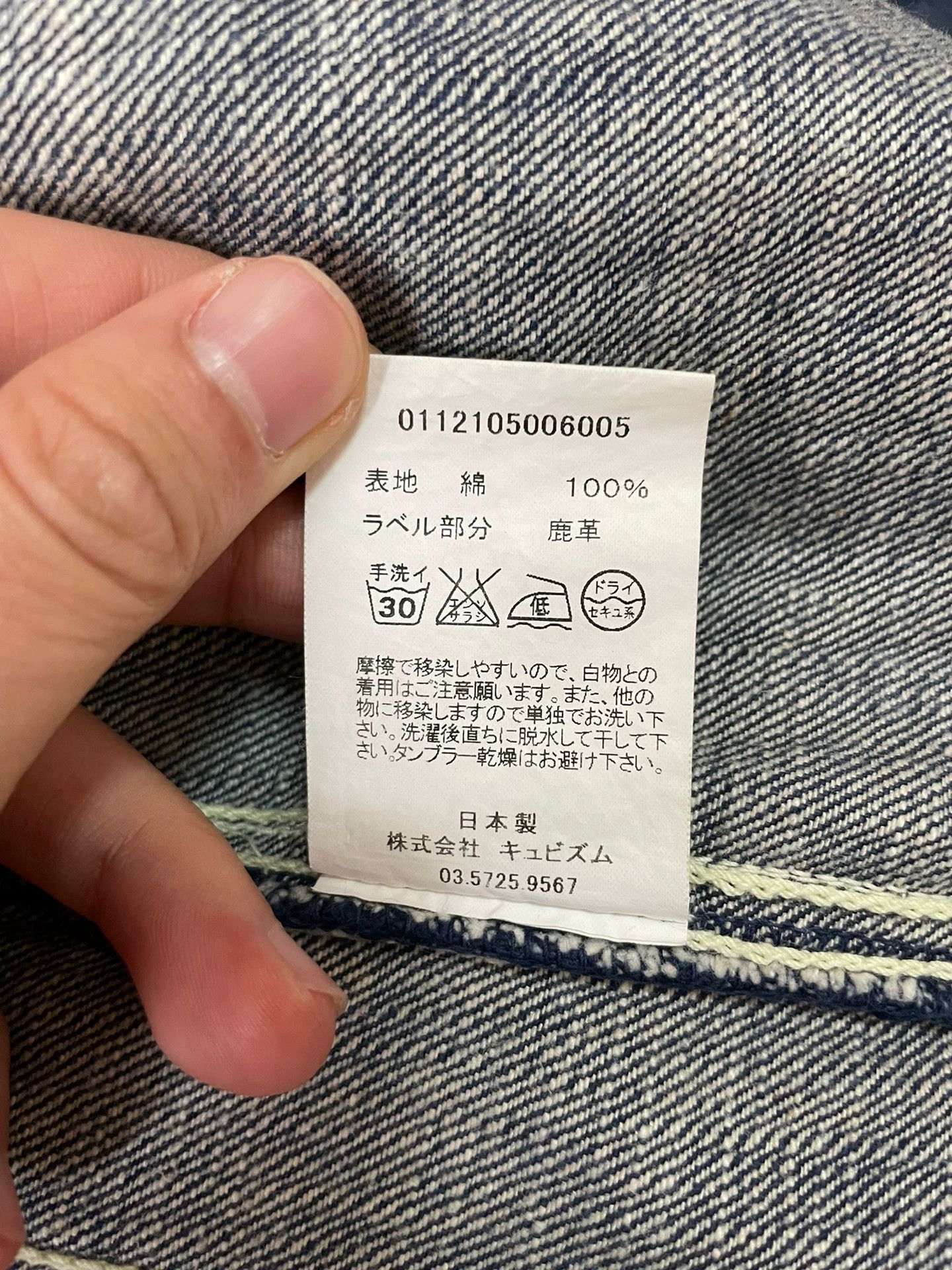 Visvim VISVIM 102 JKT DAMAGED���LUXSIC��� Size US L / EU 52-54 / 3 - 4 Thumbnail