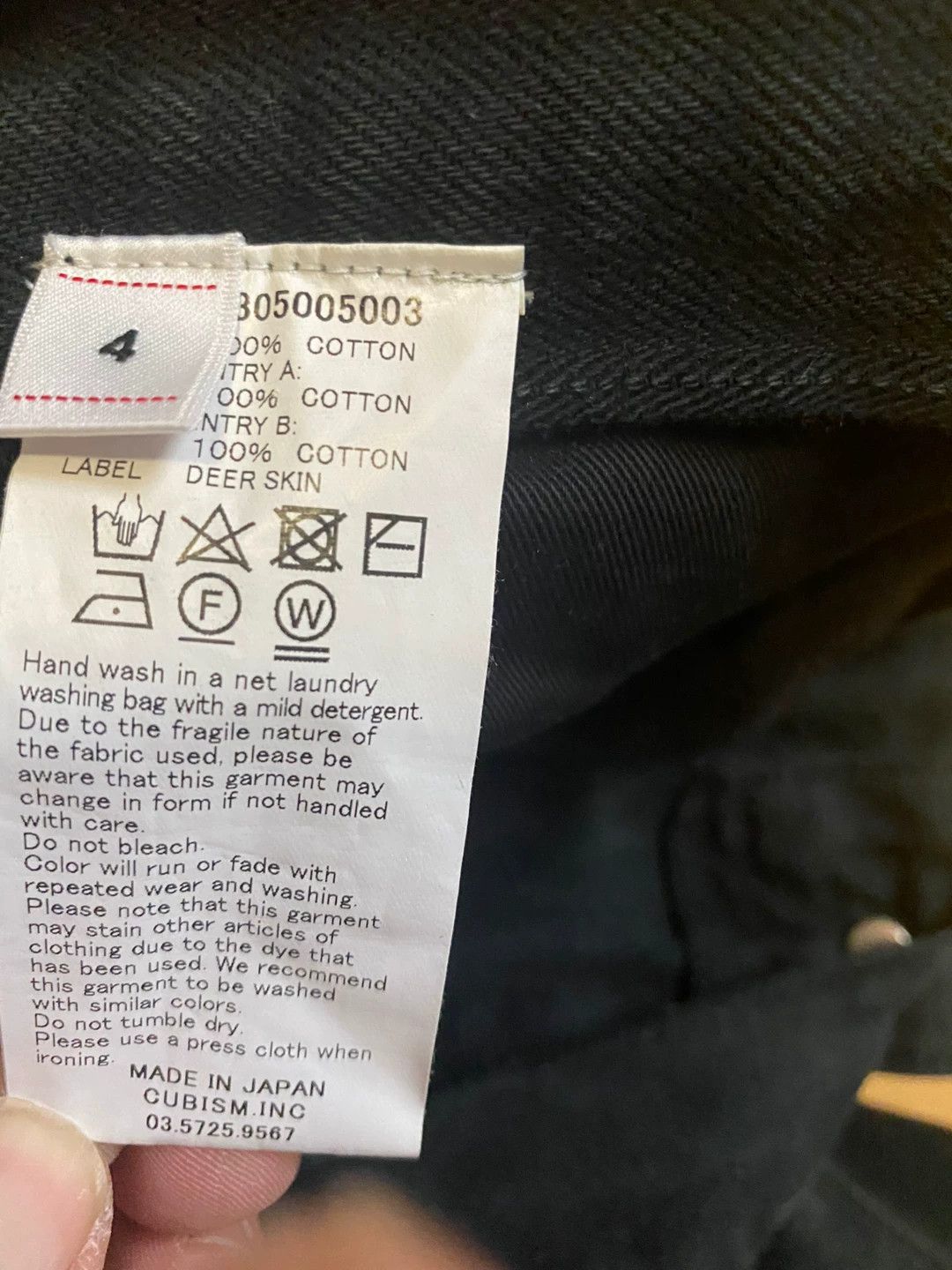 Visvim VISVIM 20SS SS JOURNEYMAN PANTS TACKED CRASH Size US 36 / EU 52 - 3 Thumbnail