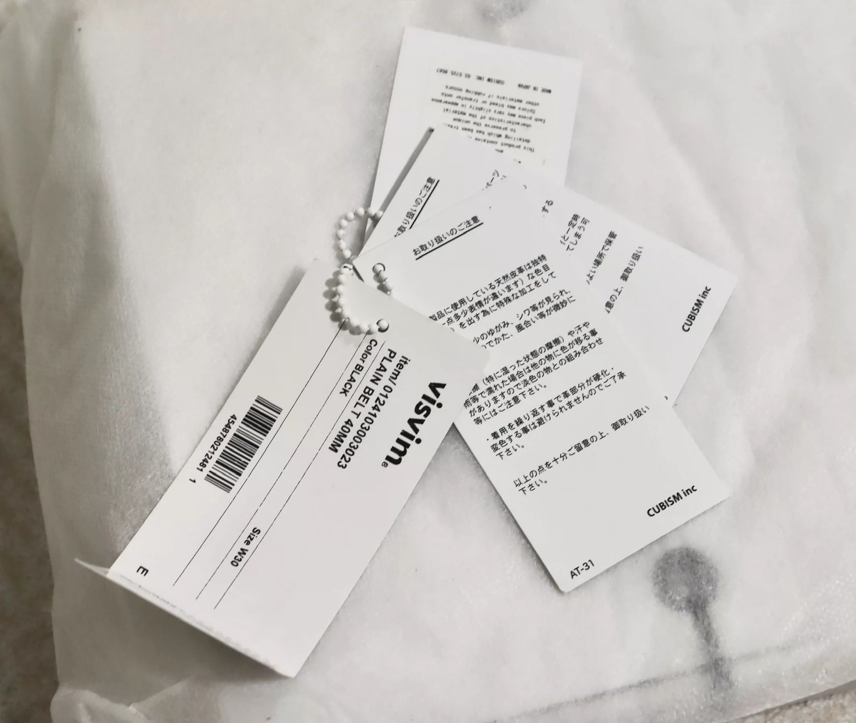 Visvim Visvim 24ss Plain Belt 40mm Size ONE SIZE - 8 Thumbnail