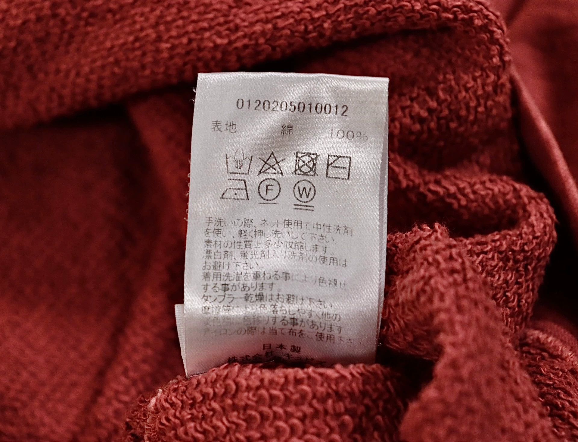 Visvim Visvim Amplus Hoodie P.O.���Uneven Dye��� Size US M / EU 48-50 / 2 - 8 Thumbnail