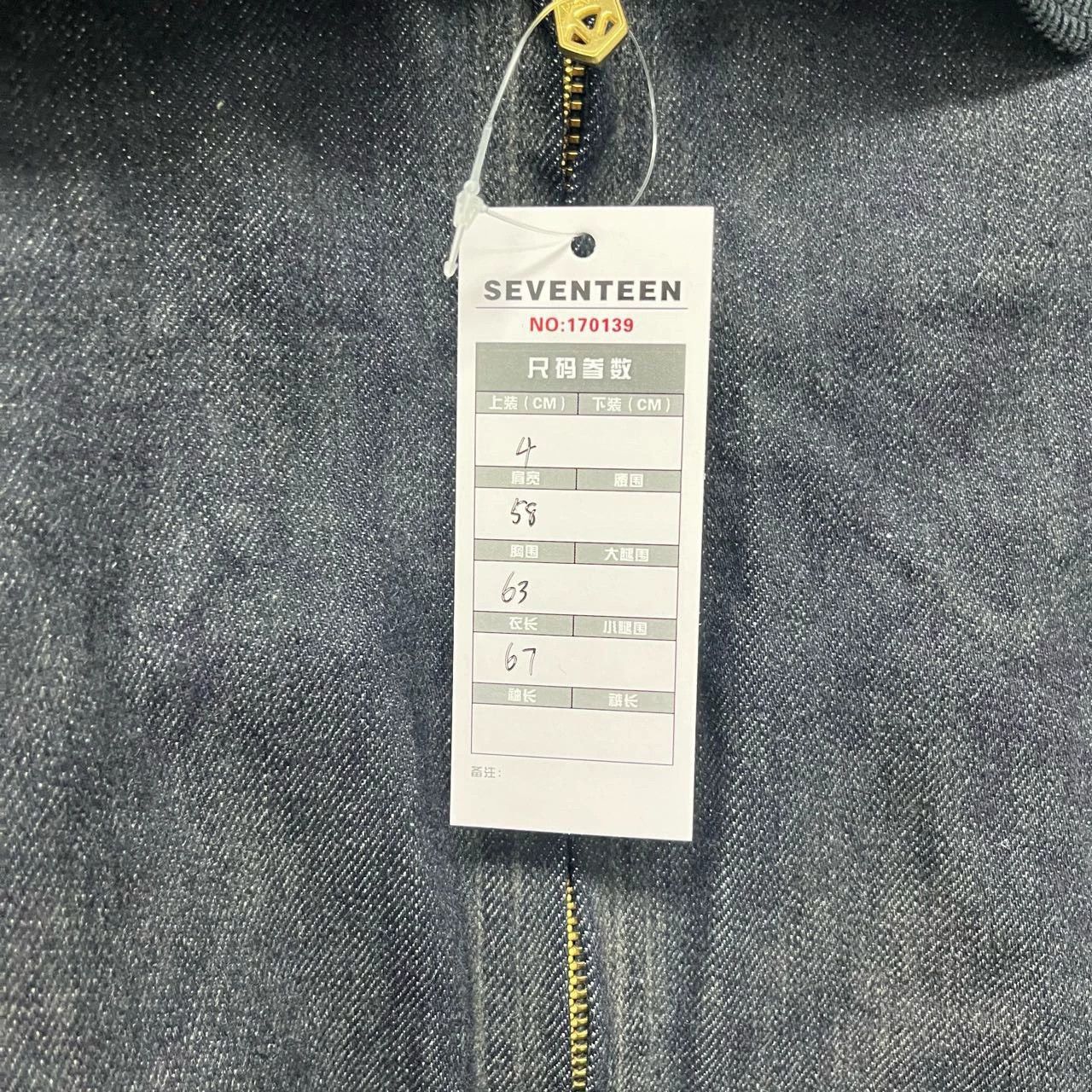 Visvim Visvim 23aw mud dyed carpet denim jacket jacket Size US XL / EU 56 / 4 - 6 Thumbnail