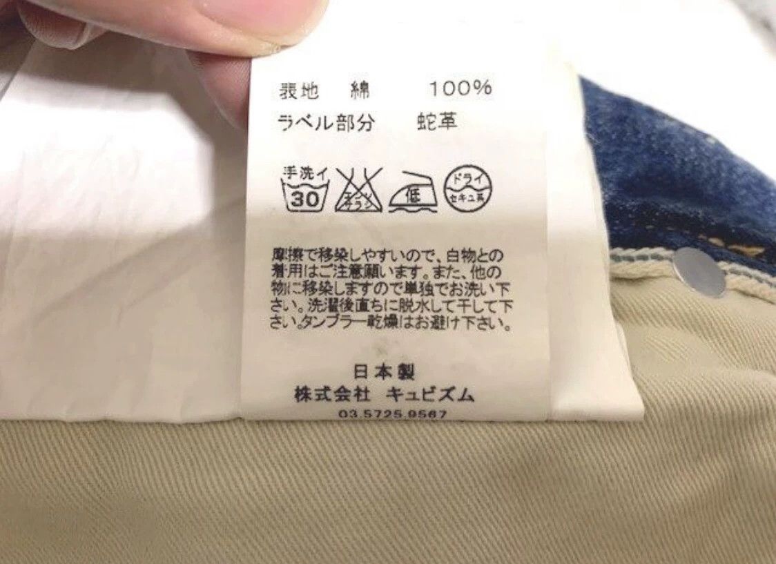 Visvim VISVIM SOCIAL SCULPTURE 04 D4.5 Size US 34 / EU 50 - 9 Thumbnail