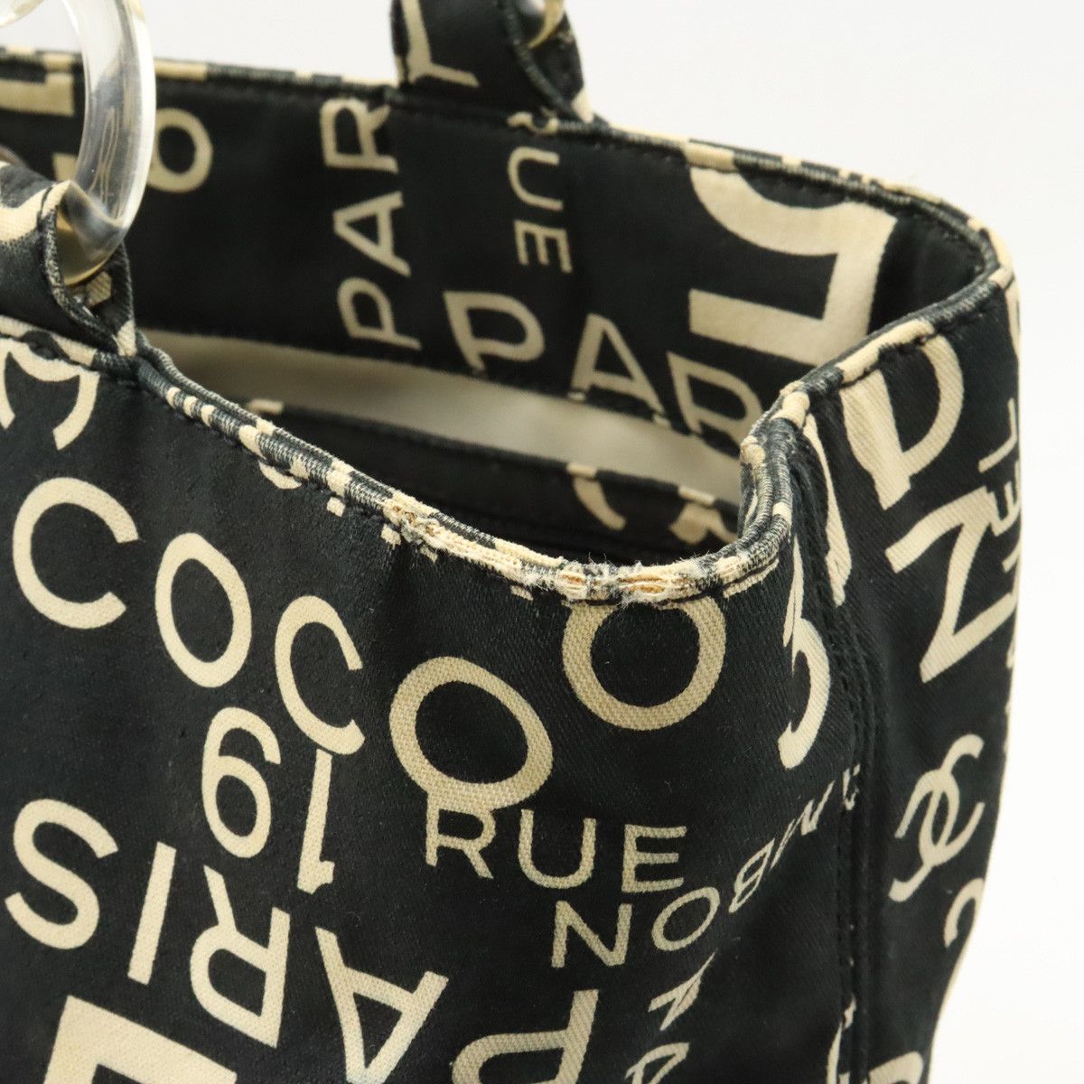 Chanel Chanel Chanel Canvas Plastic Chain Logo Tote Bag A18303 Canvas Tote Bag A18303 in Good Condition Size ONE SIZE - 5 Thumbnail