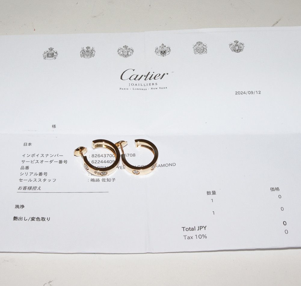 Cartier Cartier Cartier K18YG Diamond Hoop Earrings B8014800 Metal Earrings B8014800 in Great Condition Size ONE SIZE - 3 Thumbnail