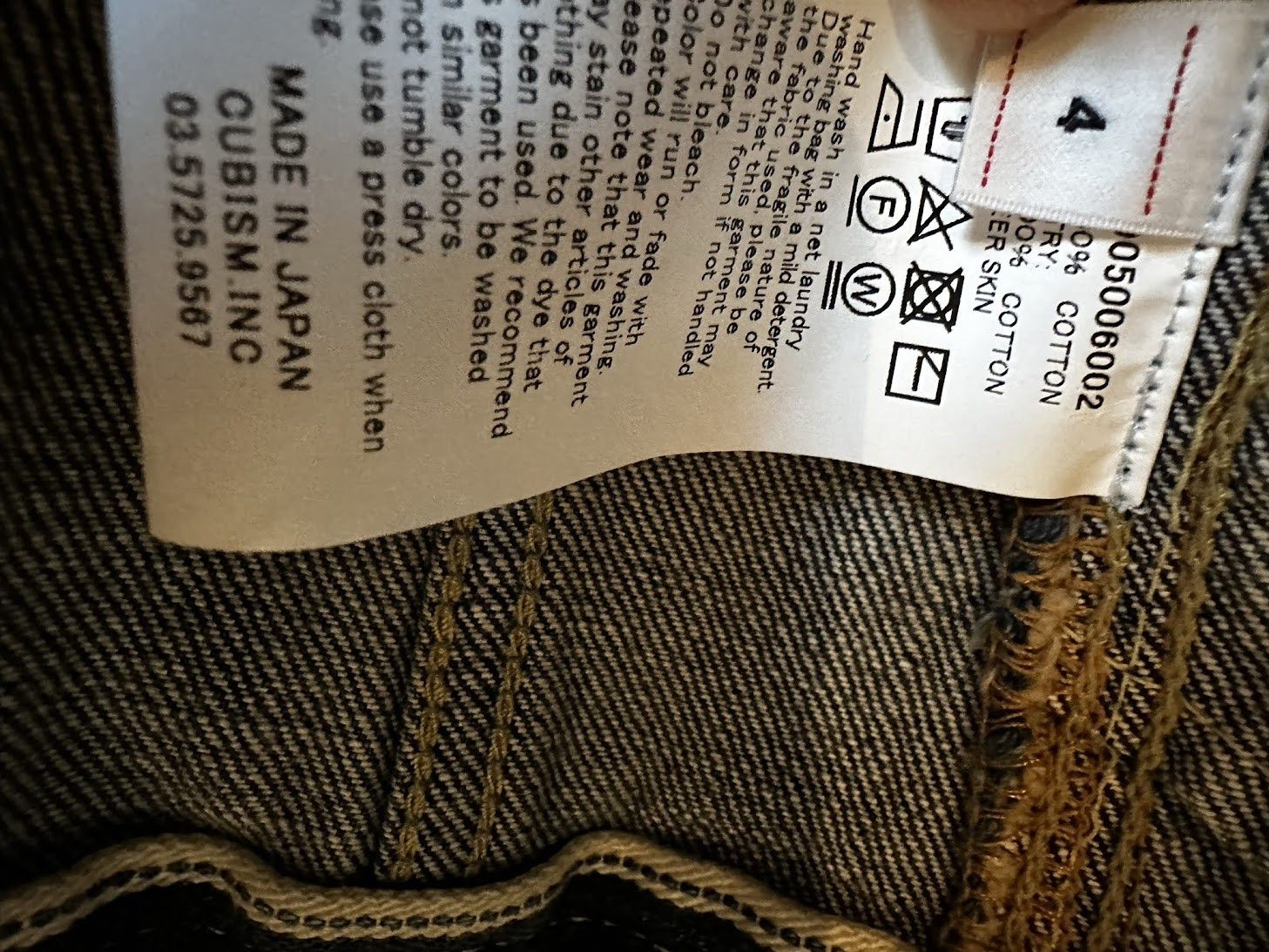 Visvim ICT D1003 jkt - DMC99 Size US XL / EU 56 / 4 - 4 Thumbnail