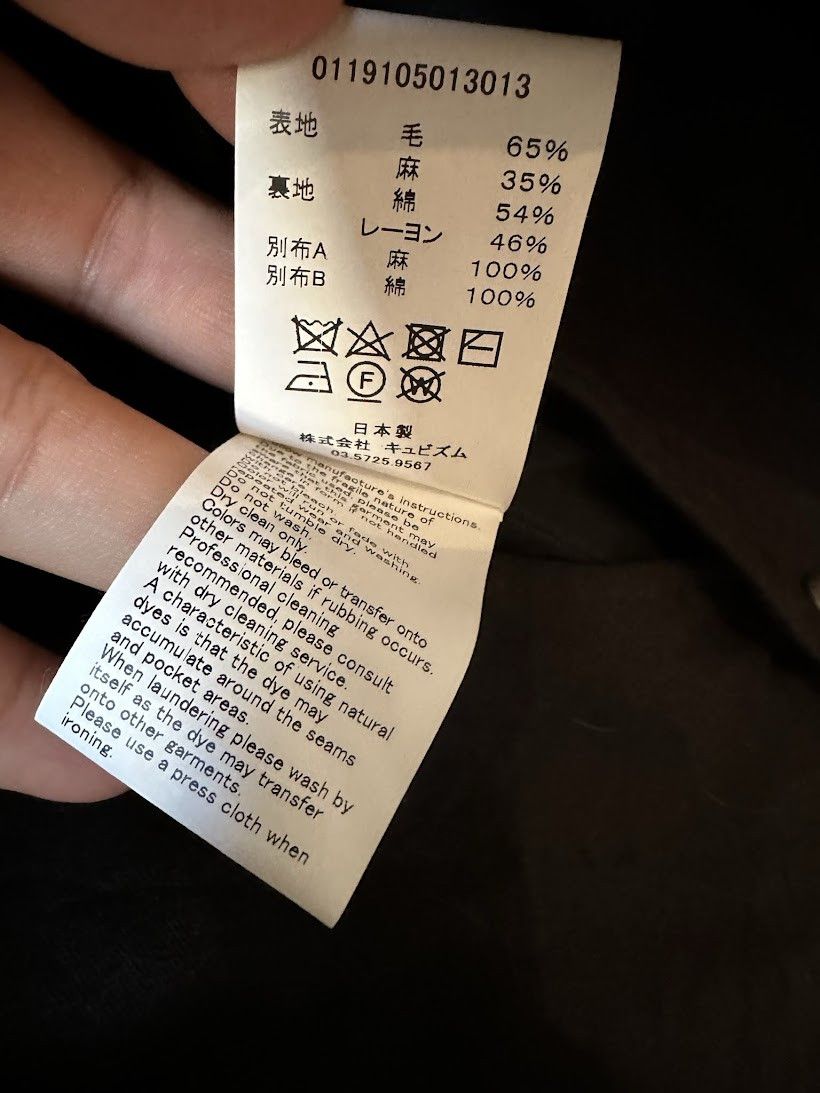 Visvim Blackbird Coat - DMC99 Size US M / EU 48-50 / 2 - 5 Thumbnail