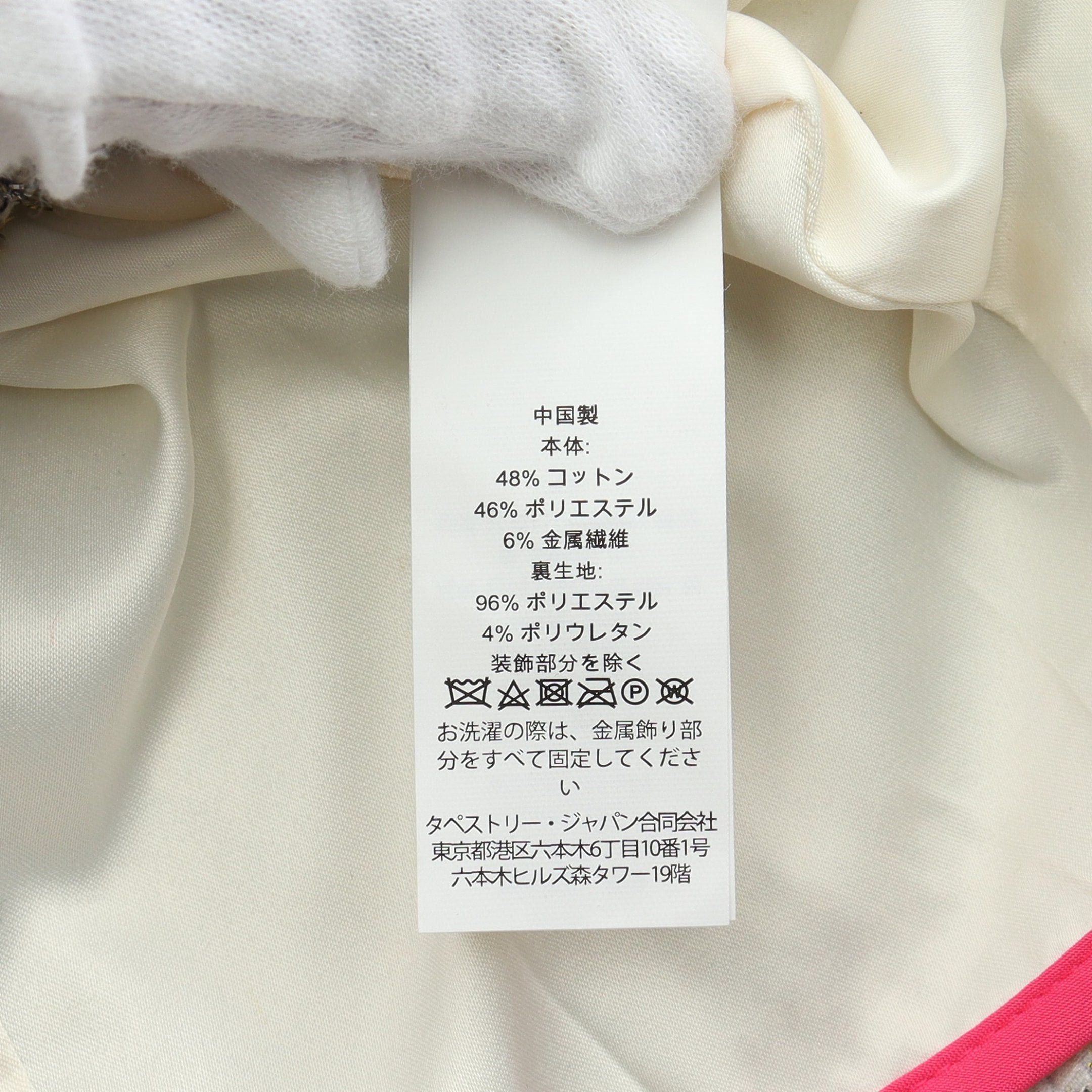 Kate Spade Kate Spade One Piece No Sleeve Tweed Silver Multicolor Ribbon Size ONE SIZE - 4 Thumbnail