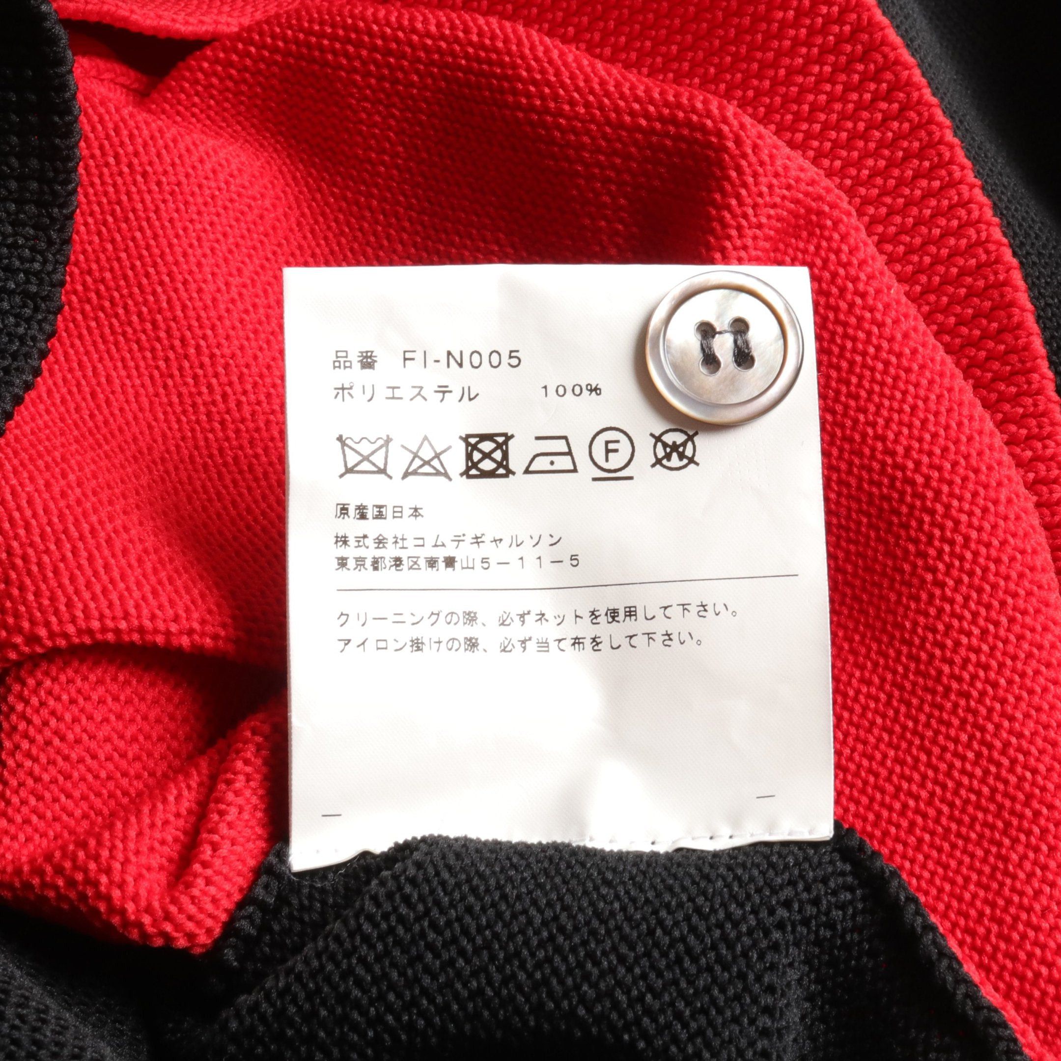 Comme des Garcons Comme Des Garcons Cardigan V-Neck Black Red Size ONE SIZE - 4 Thumbnail