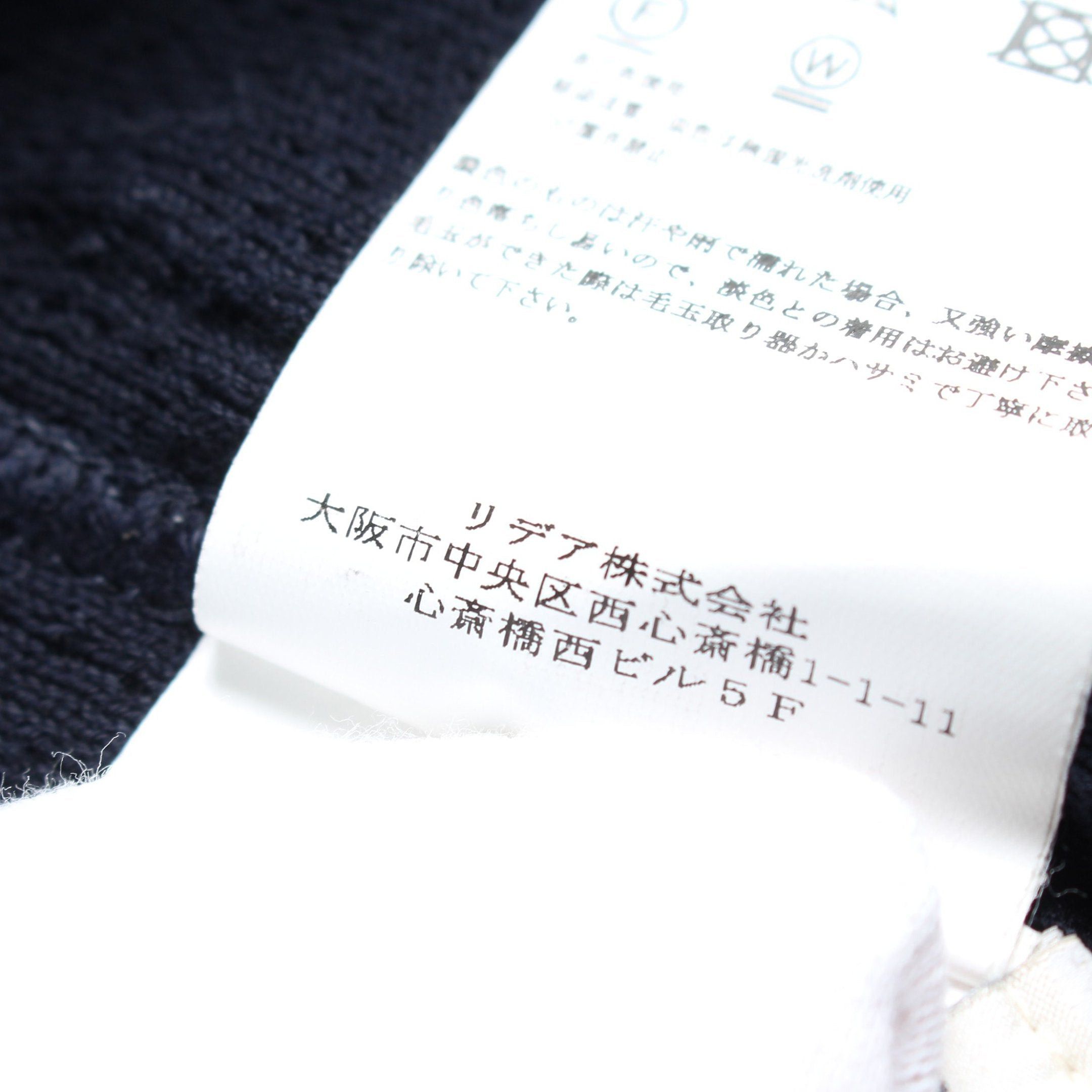 Lardini Lardini Knit Jacket Cotton Navy Size ONE SIZE - 4 Thumbnail