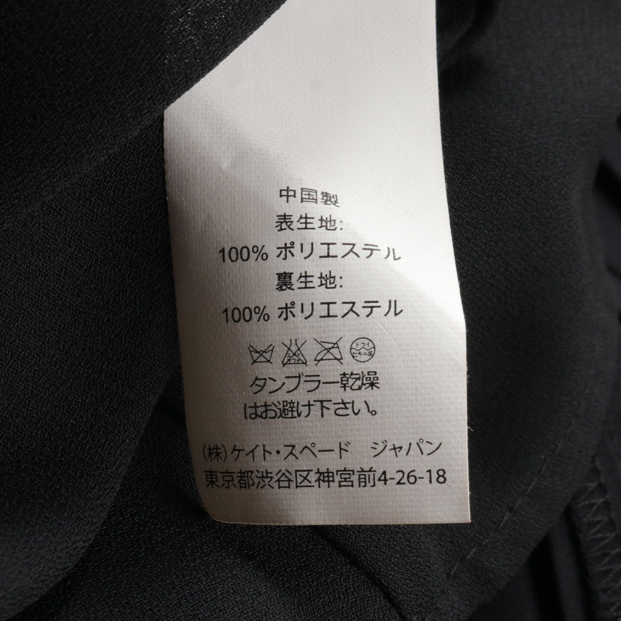 Kate Spade Kate Spade Pleats One Piece Black Size ONE SIZE - 4 Thumbnail