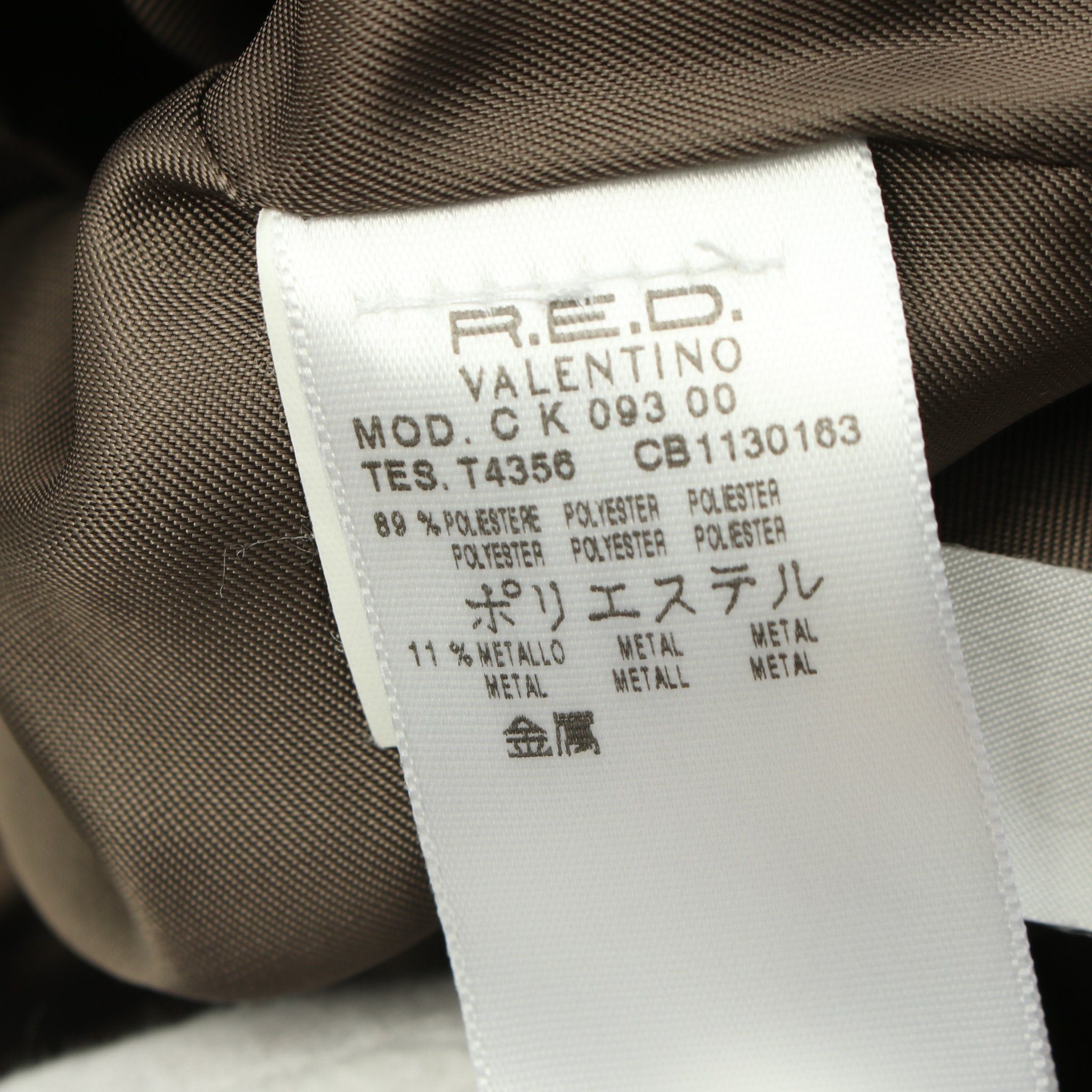 Valentino Valentino Washed Nylon Frill Trench Coat Gray Green Crinkle Processing Polarization Size ONE SIZE - 5 Thumbnail