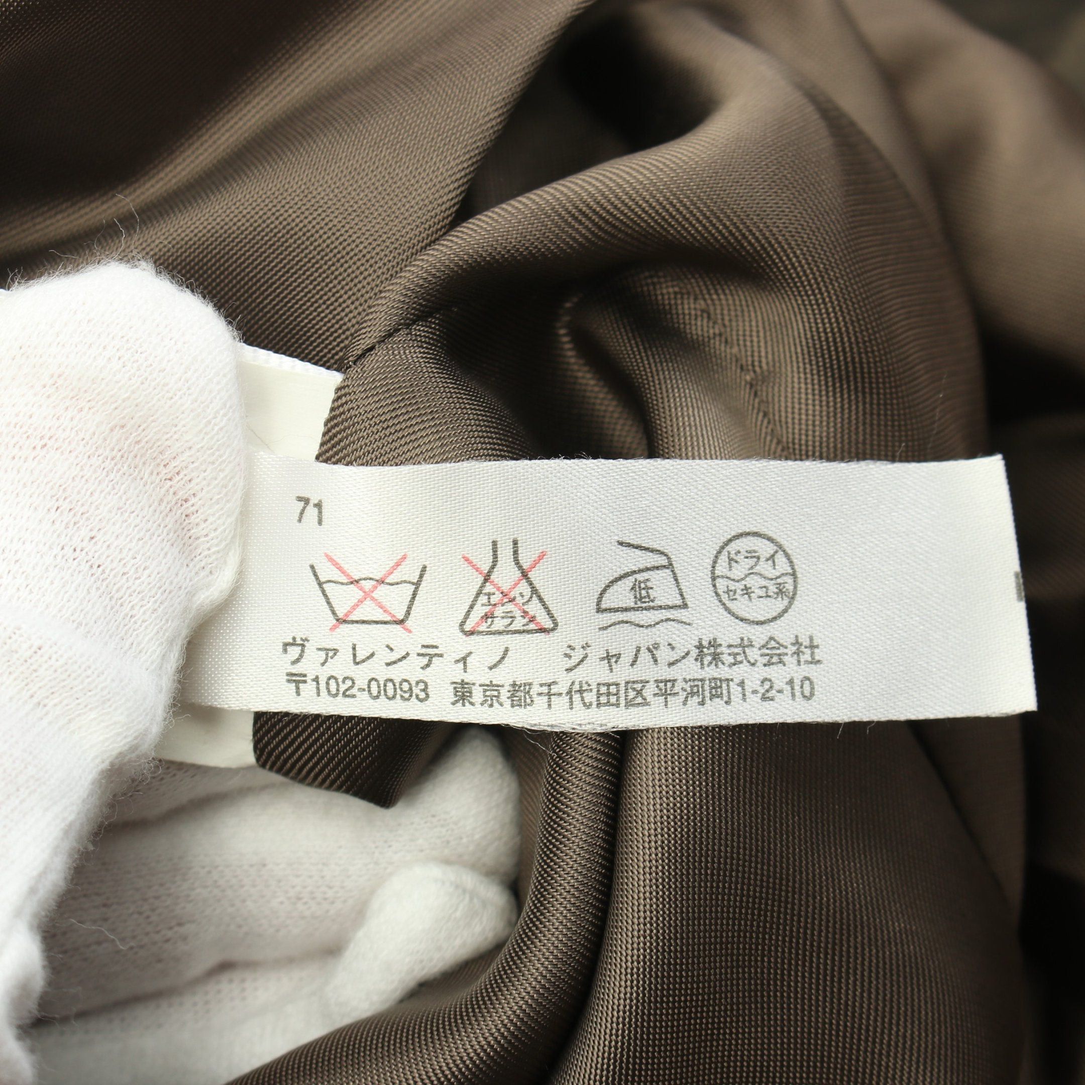 Valentino Valentino Washed Nylon Frill Trench Coat Gray Green Crinkle Processing Polarization Size ONE SIZE - 4 Thumbnail