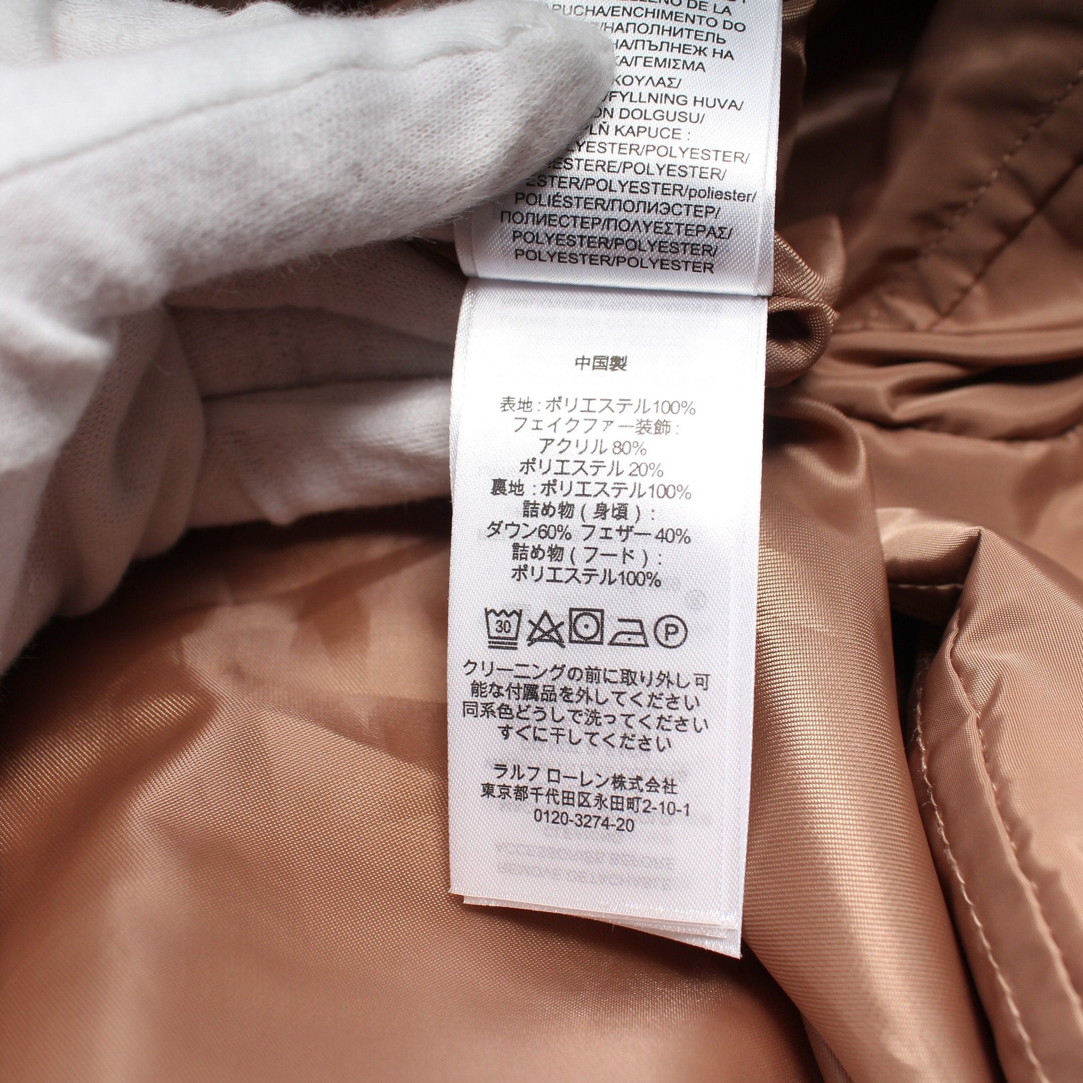 Ralph Lauren Ralph Lauren Down Coat Light Brown Size ONE SIZE - 4 Thumbnail